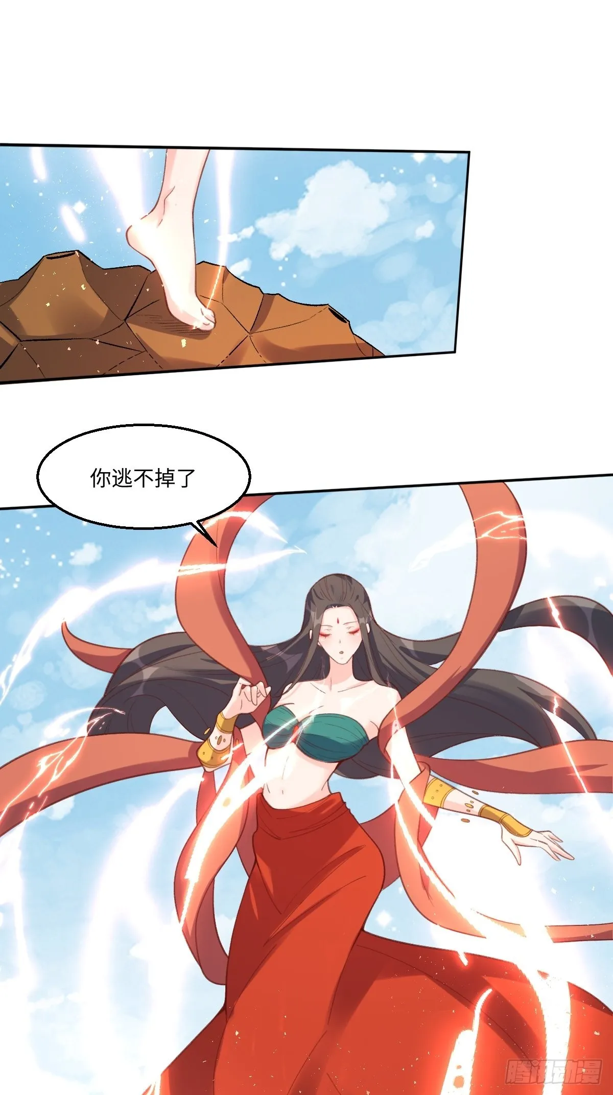 六十二话 第21页