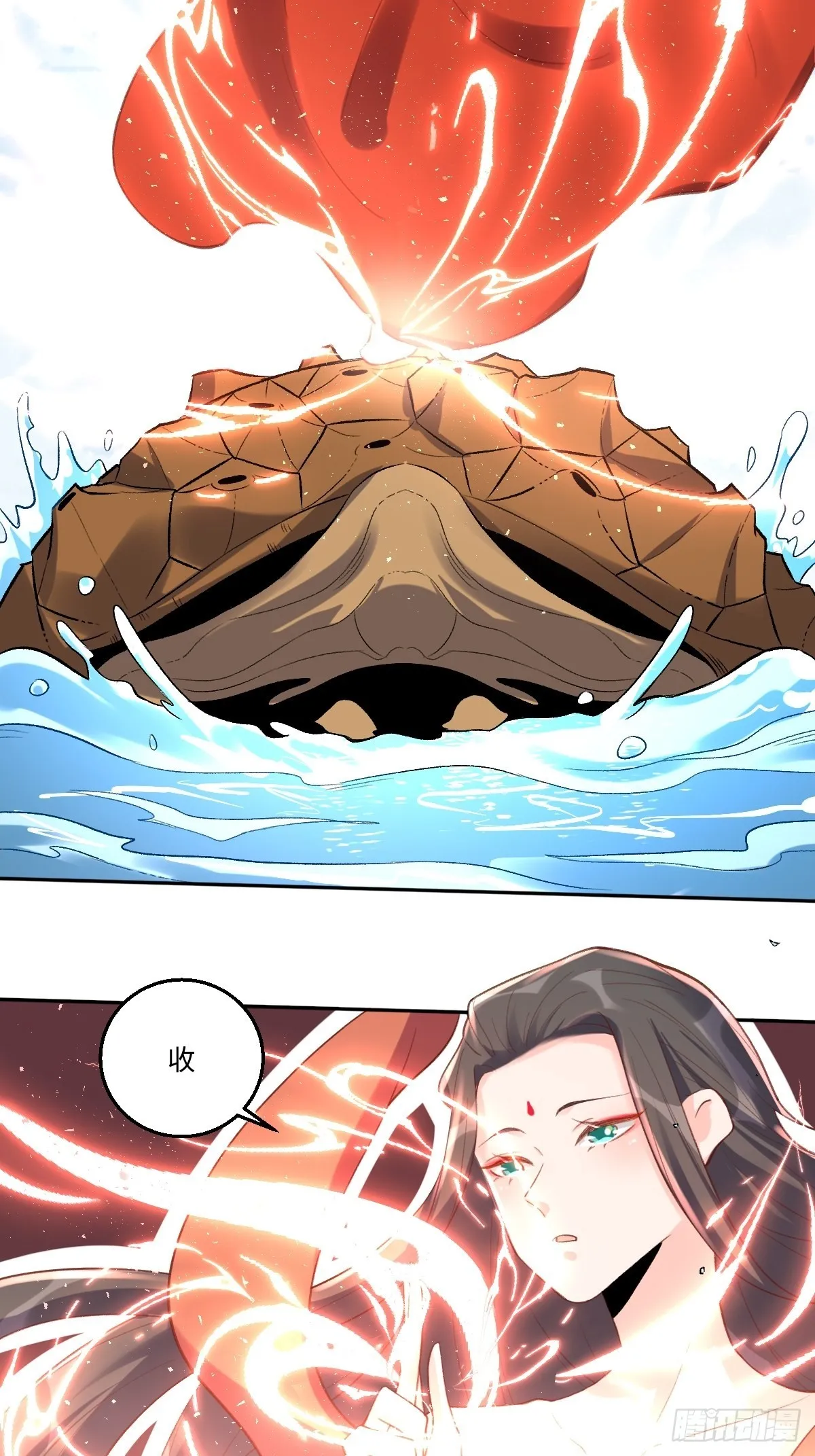 六十二话 第22页