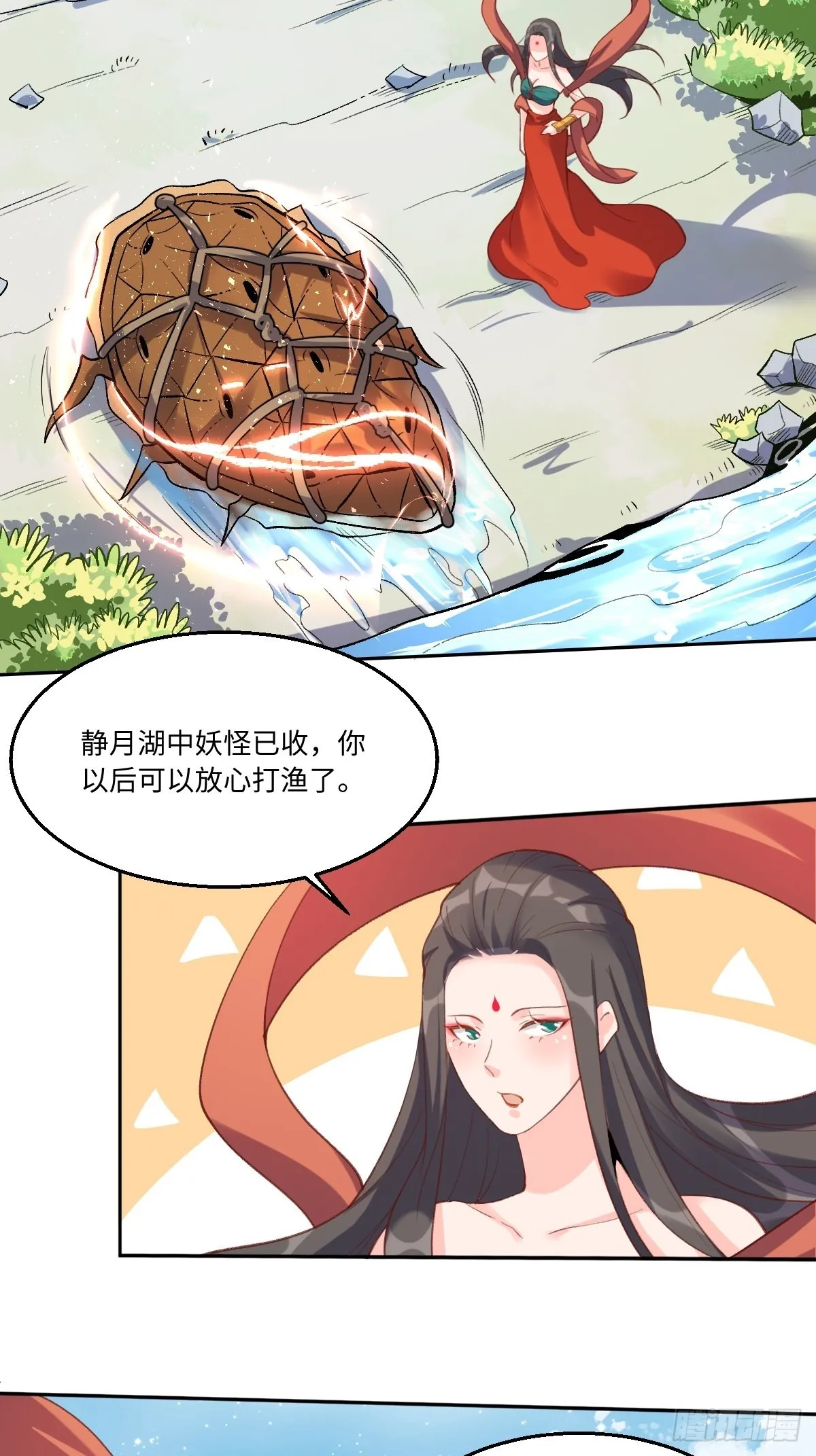 六十二话 第25页