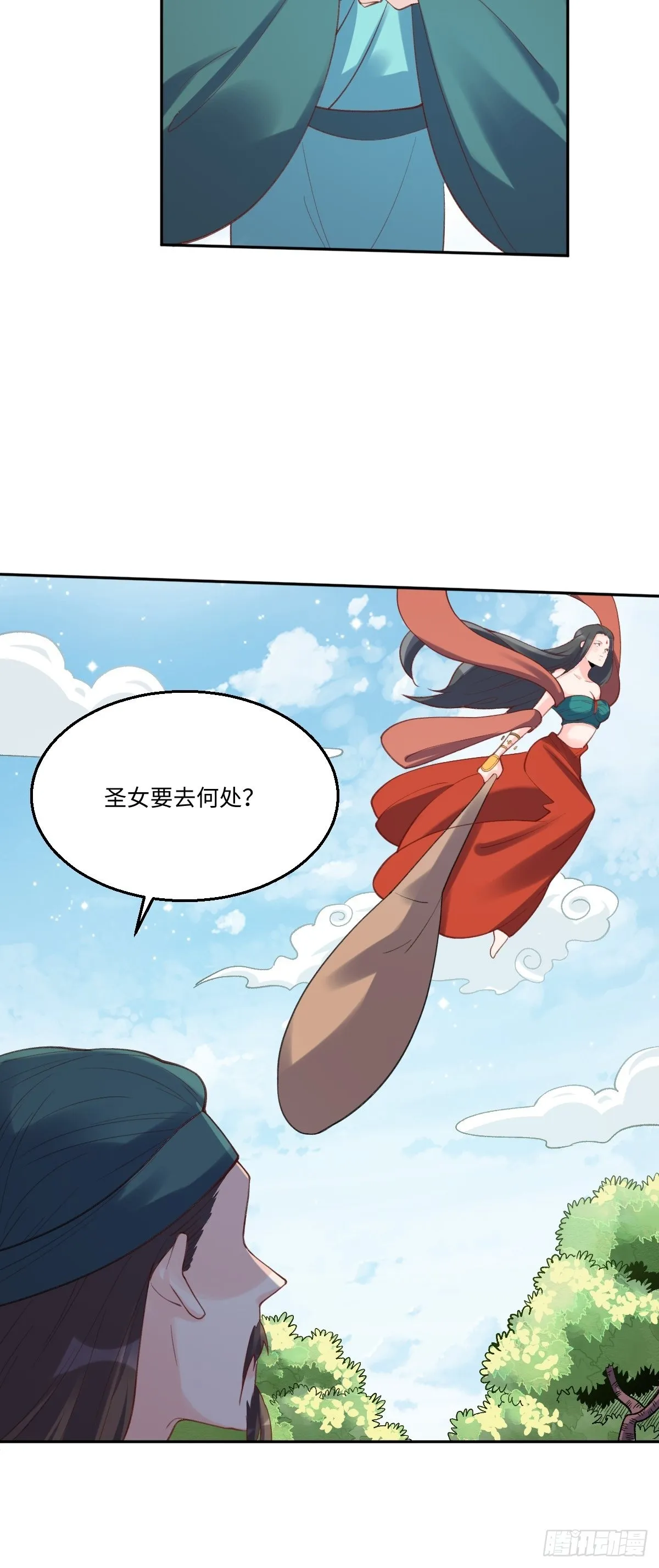 六十二话 第29页