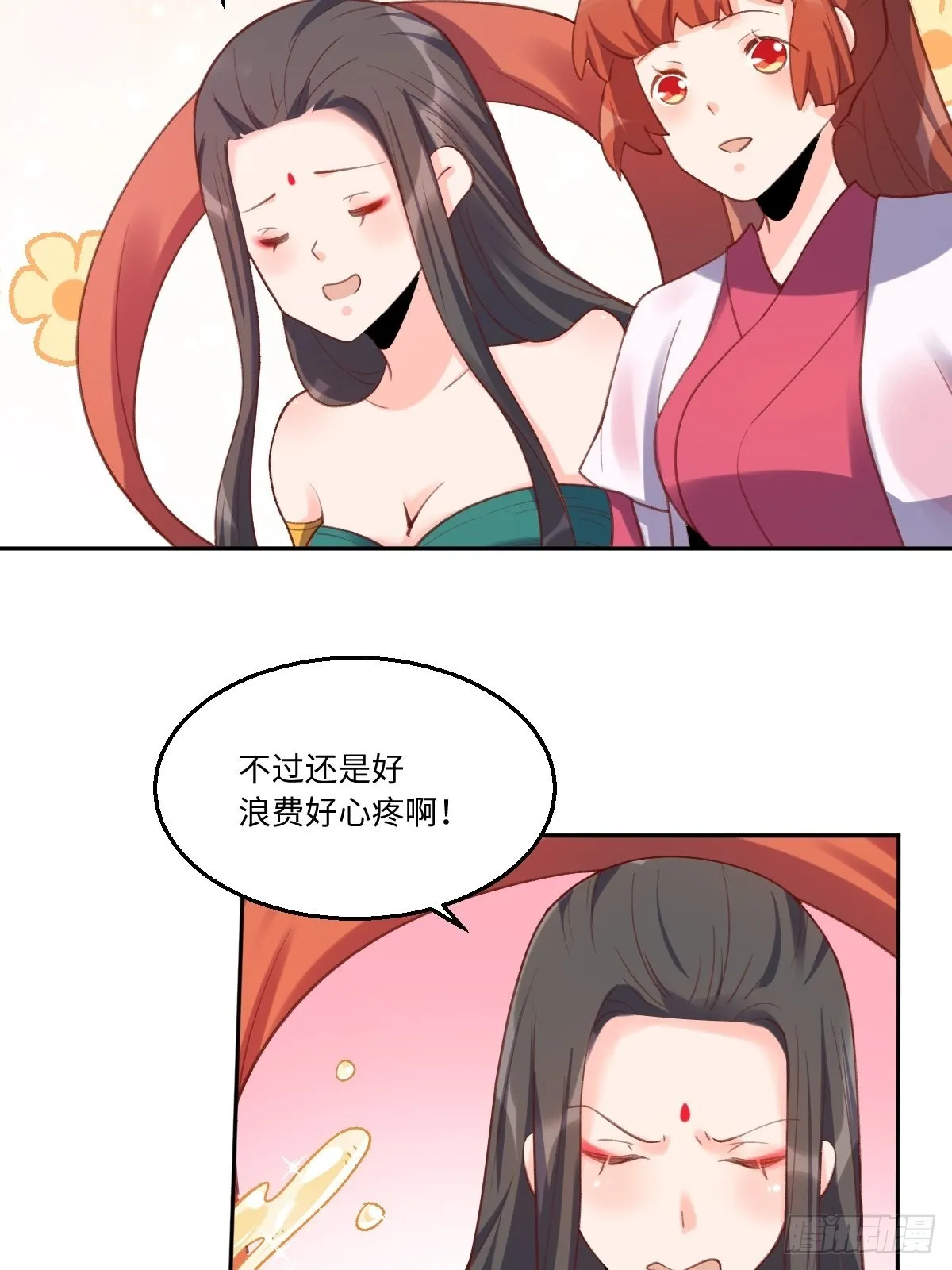 六十二话 第40页