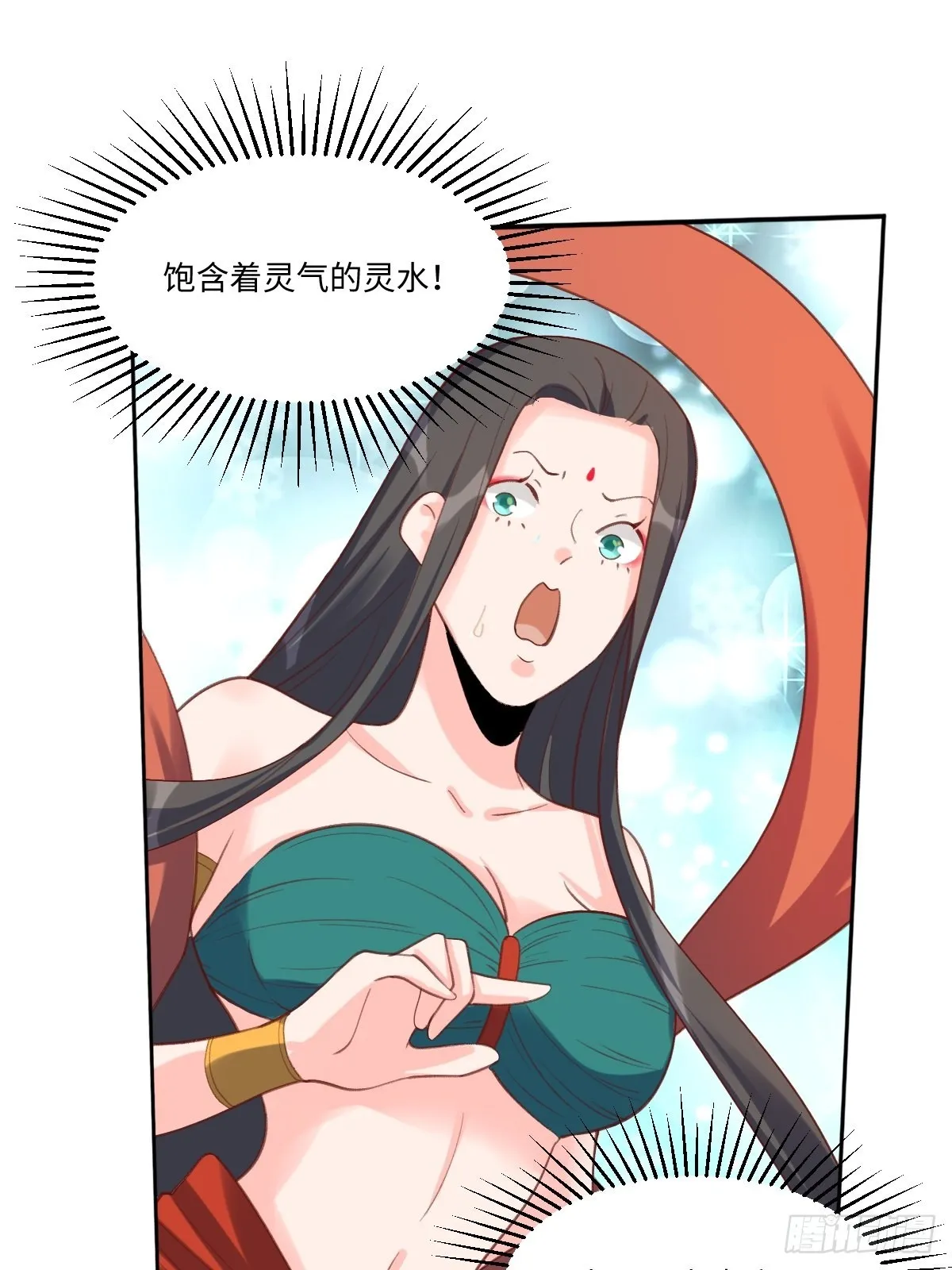 六十二话 第43页