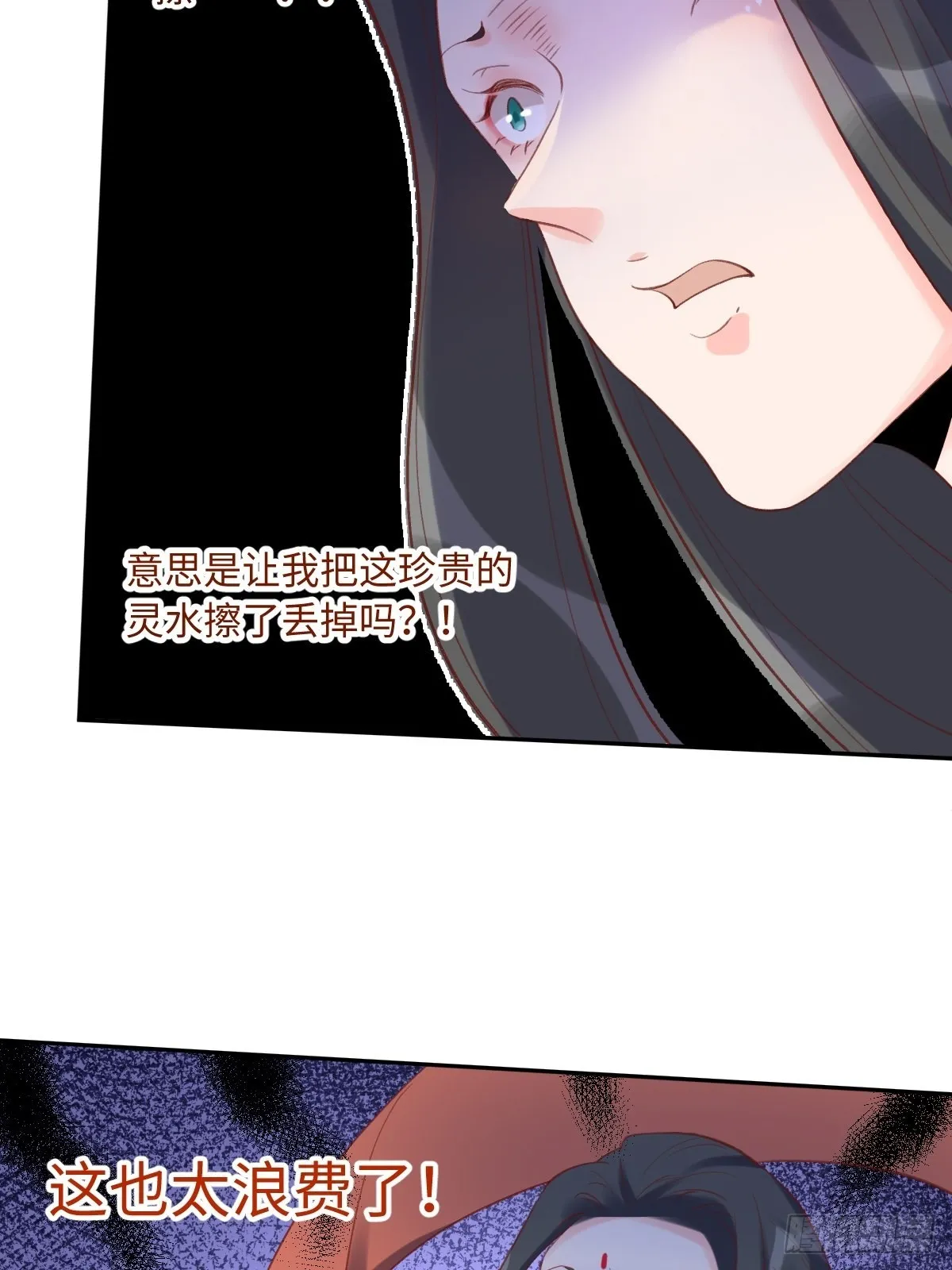 六十二话 第46页