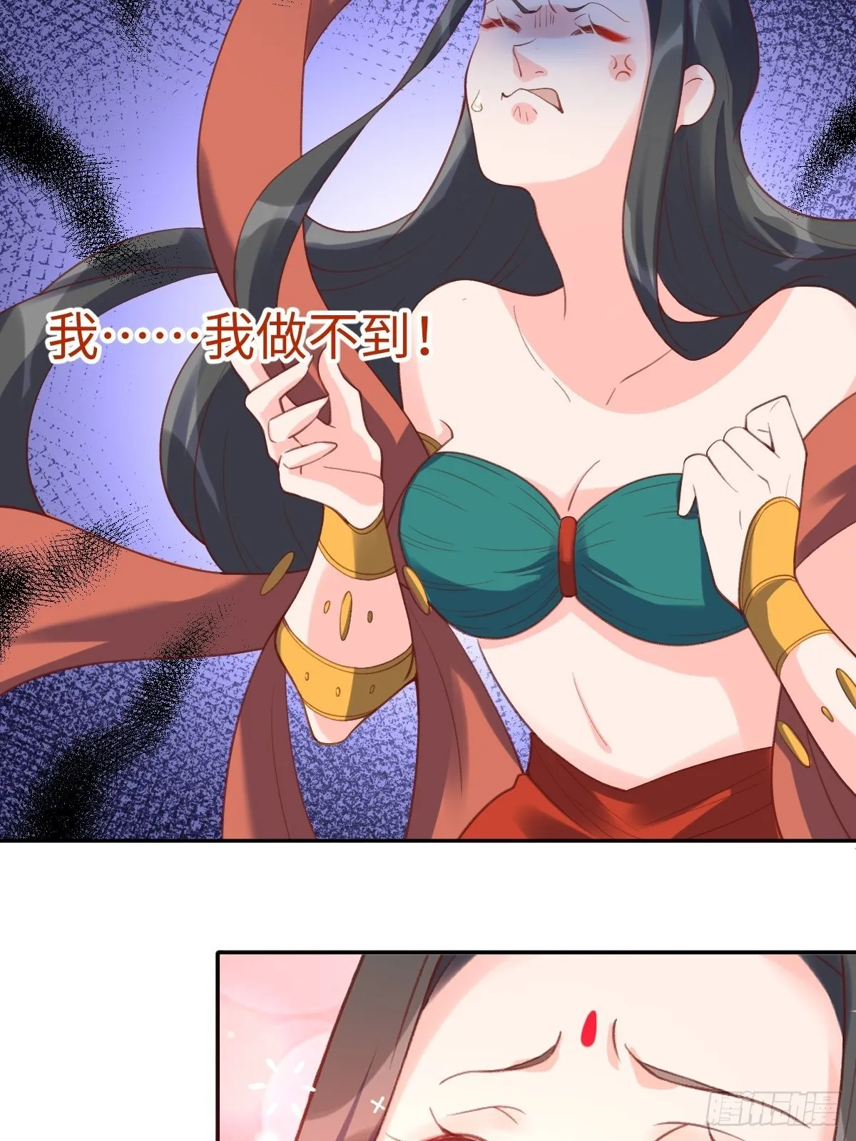 六十二话 第47页