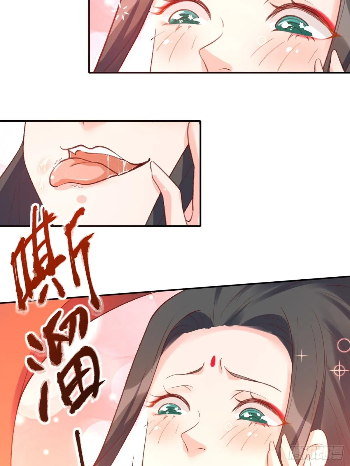 六十二话 第48页