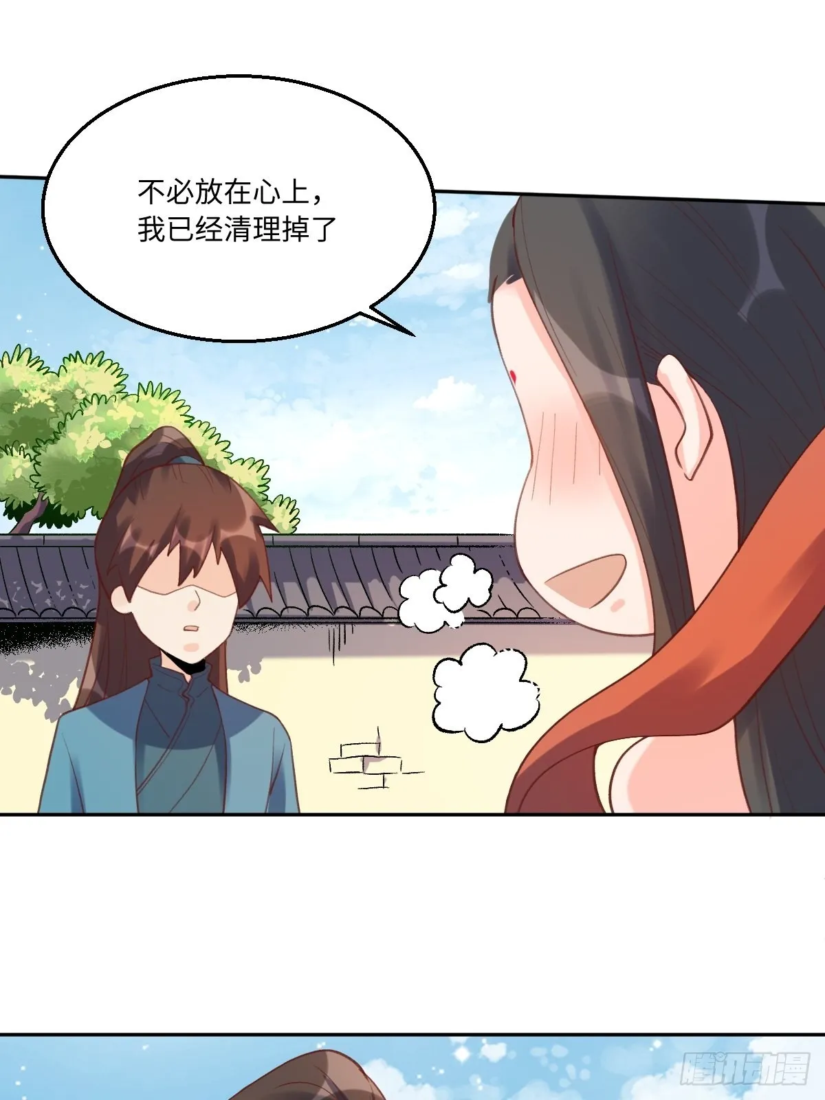 六十二话 第50页