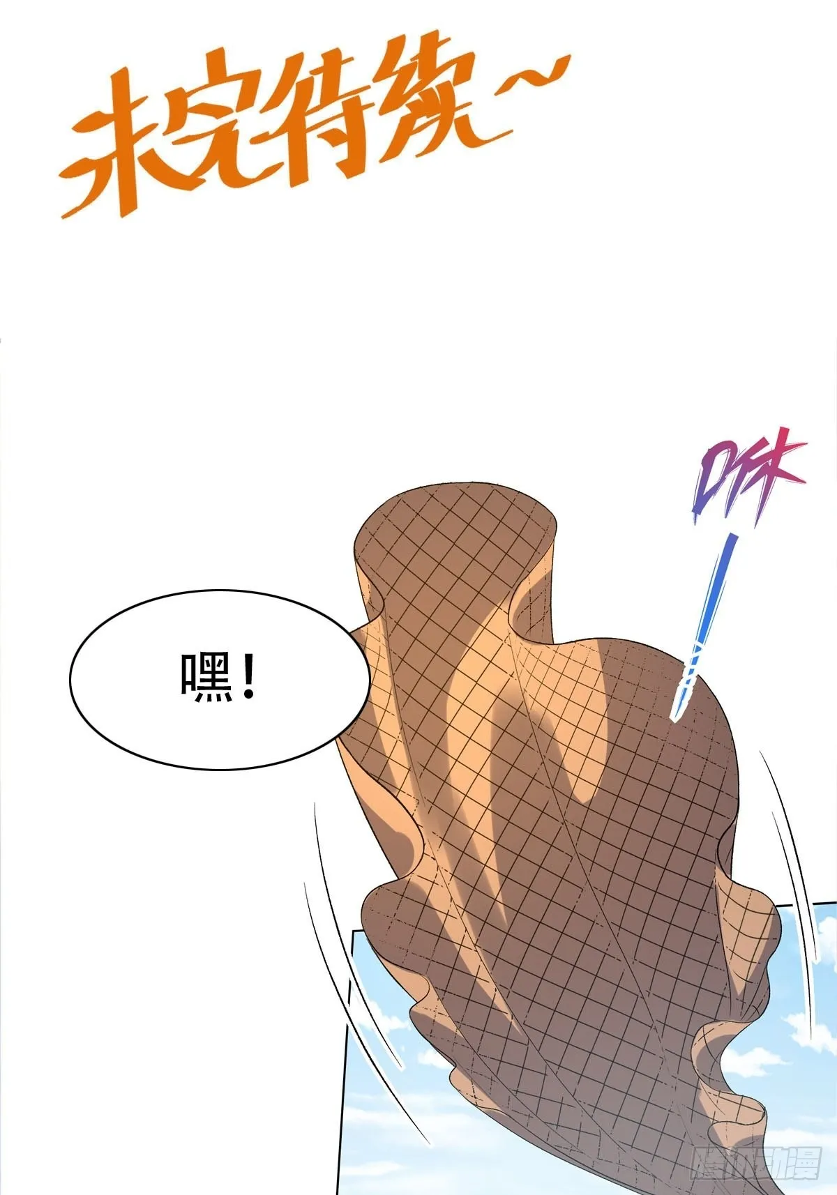 六十二话 第52页
