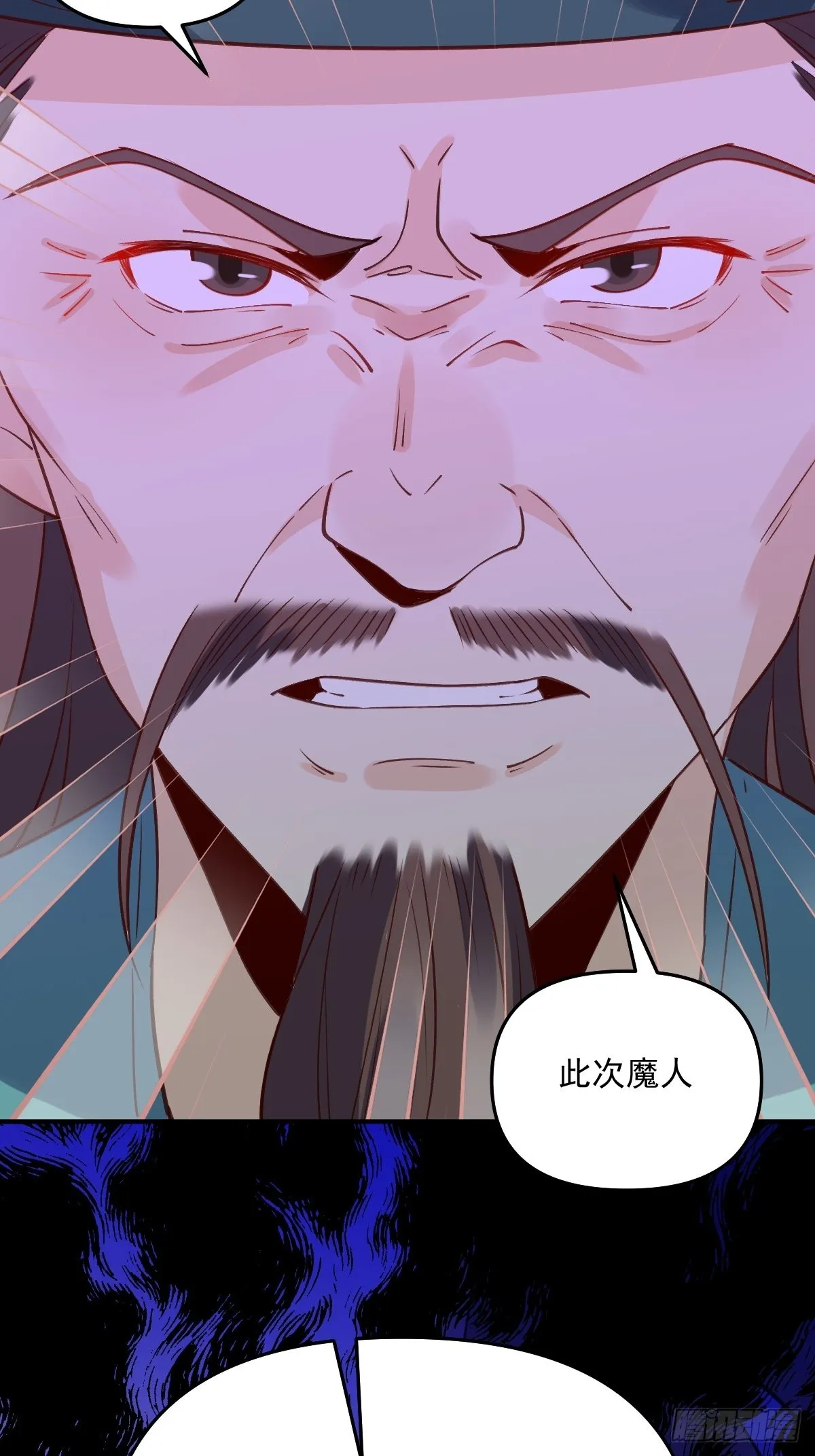 六十三话 第53页