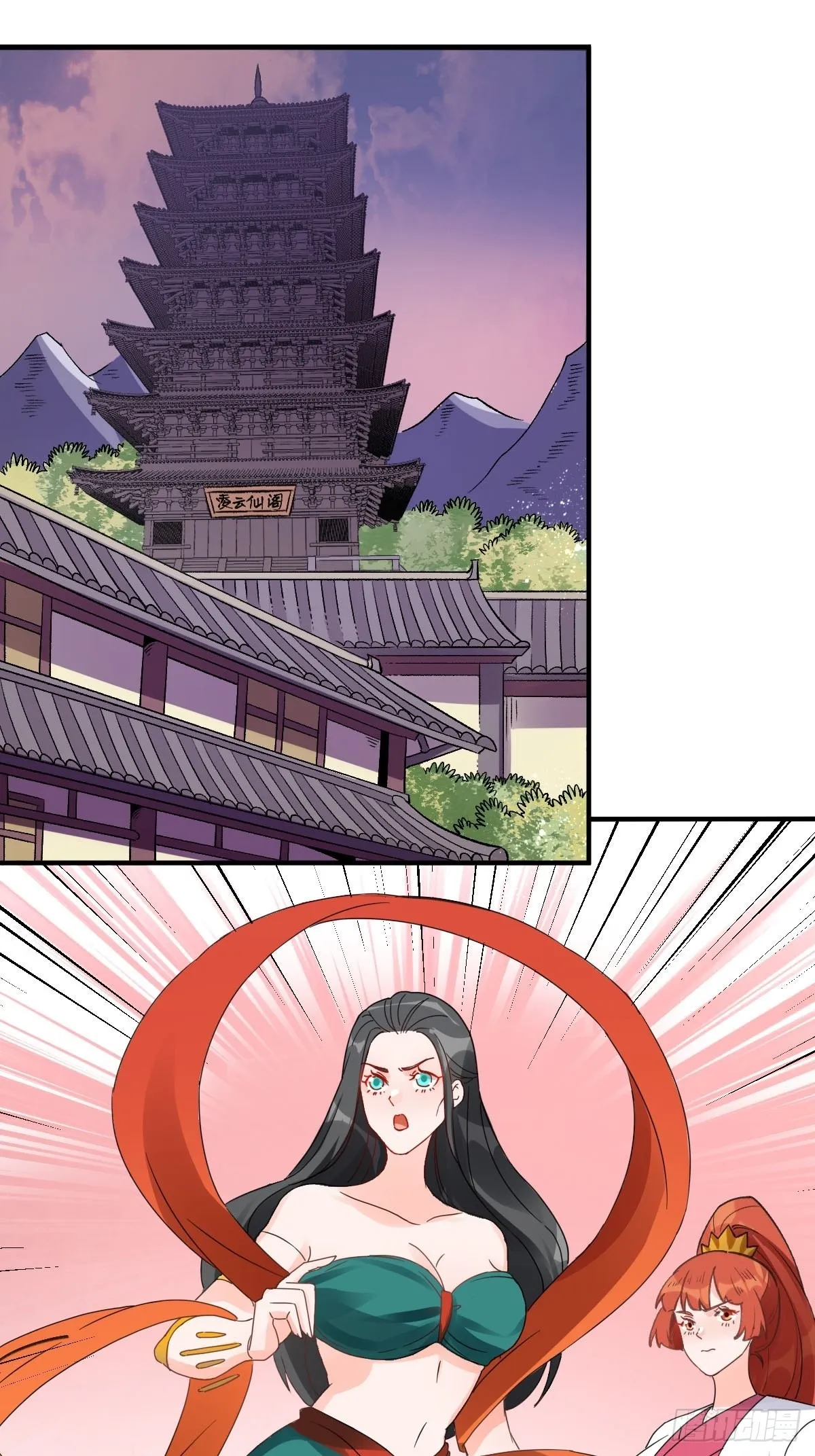 六十四话 第2页