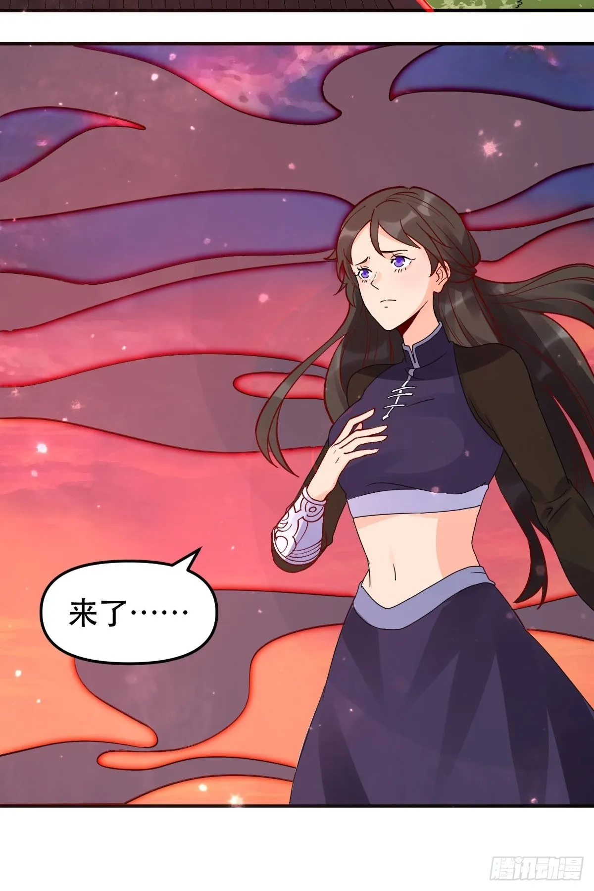 六十四话 第23页