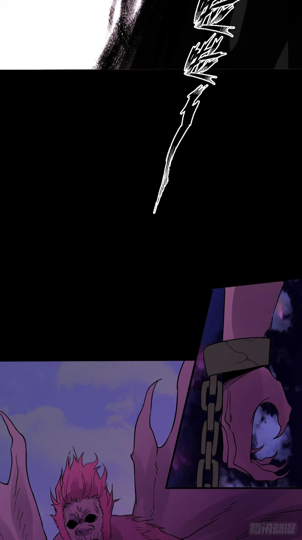 六十四话 第28页