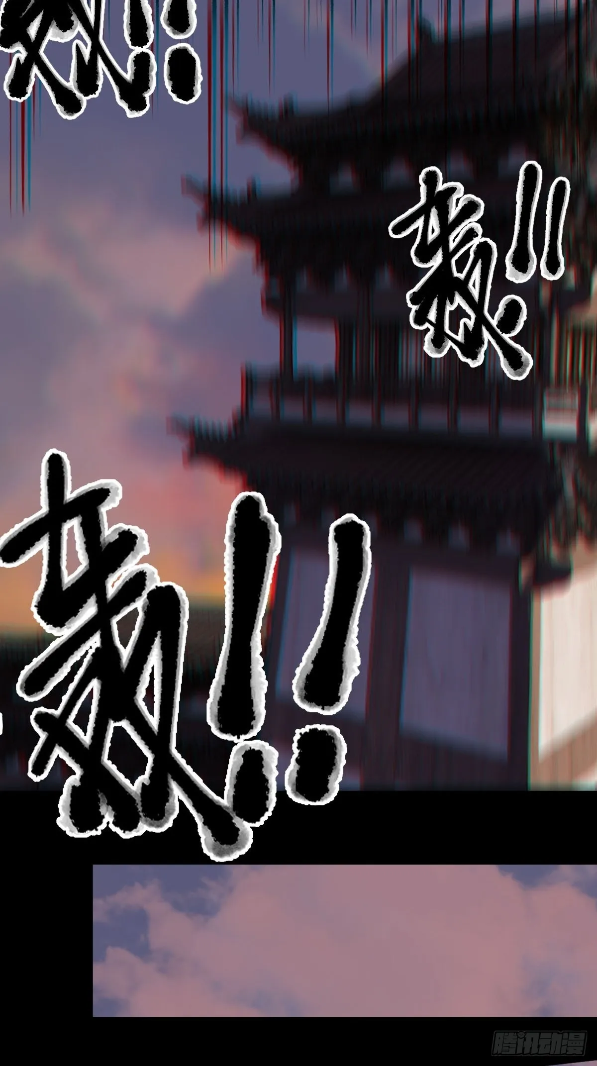 六十四话 第33页