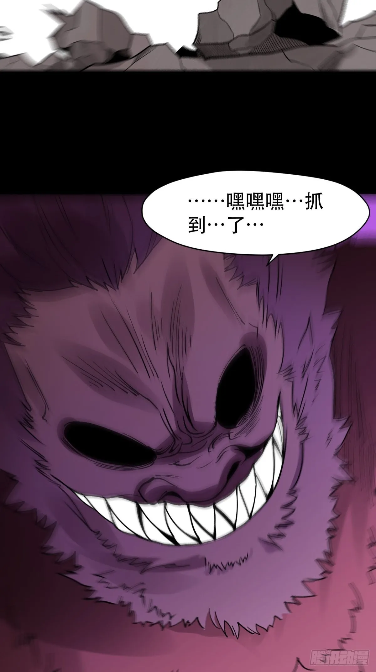 六十四话 第35页