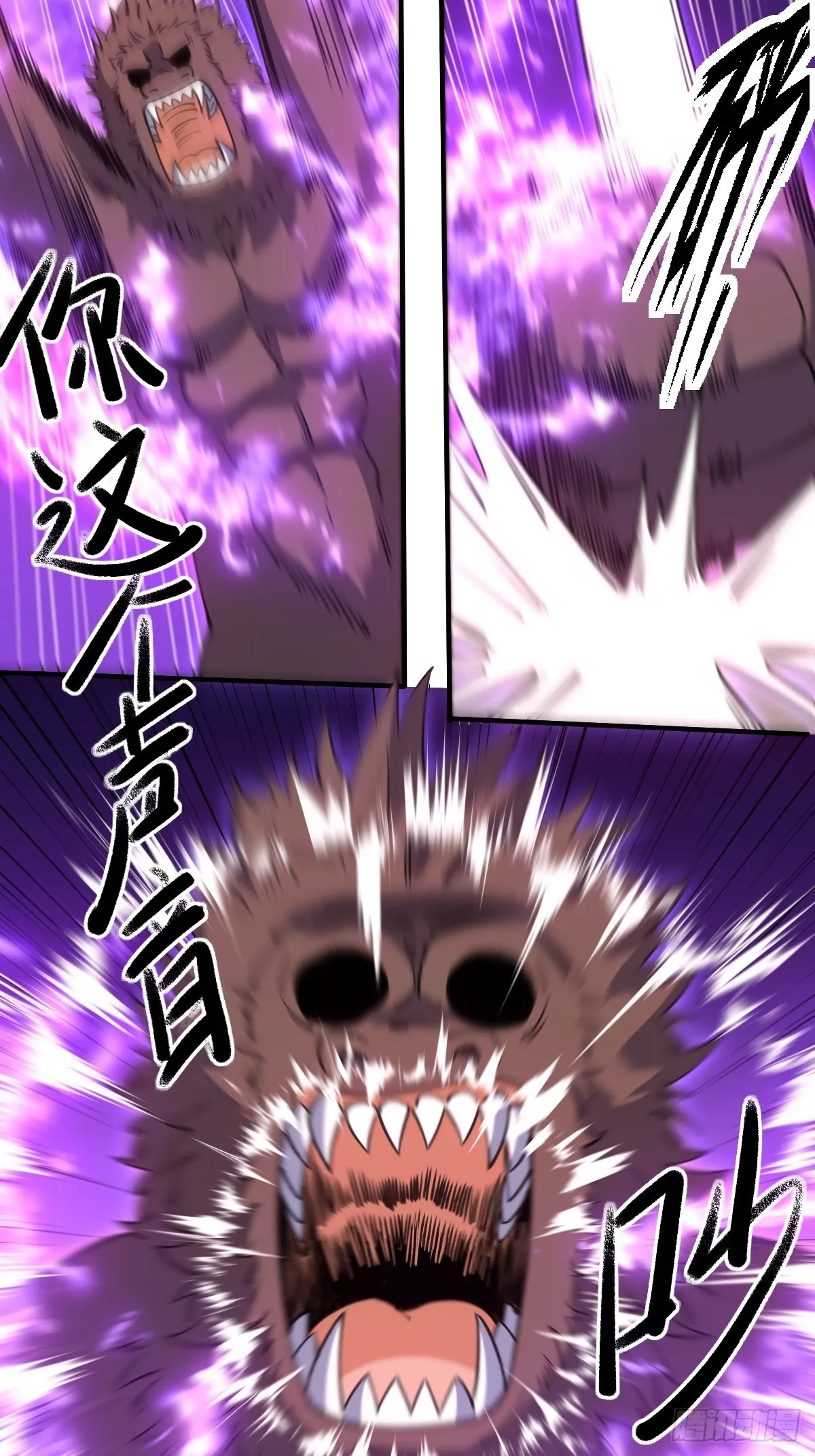 六十五话 第9页