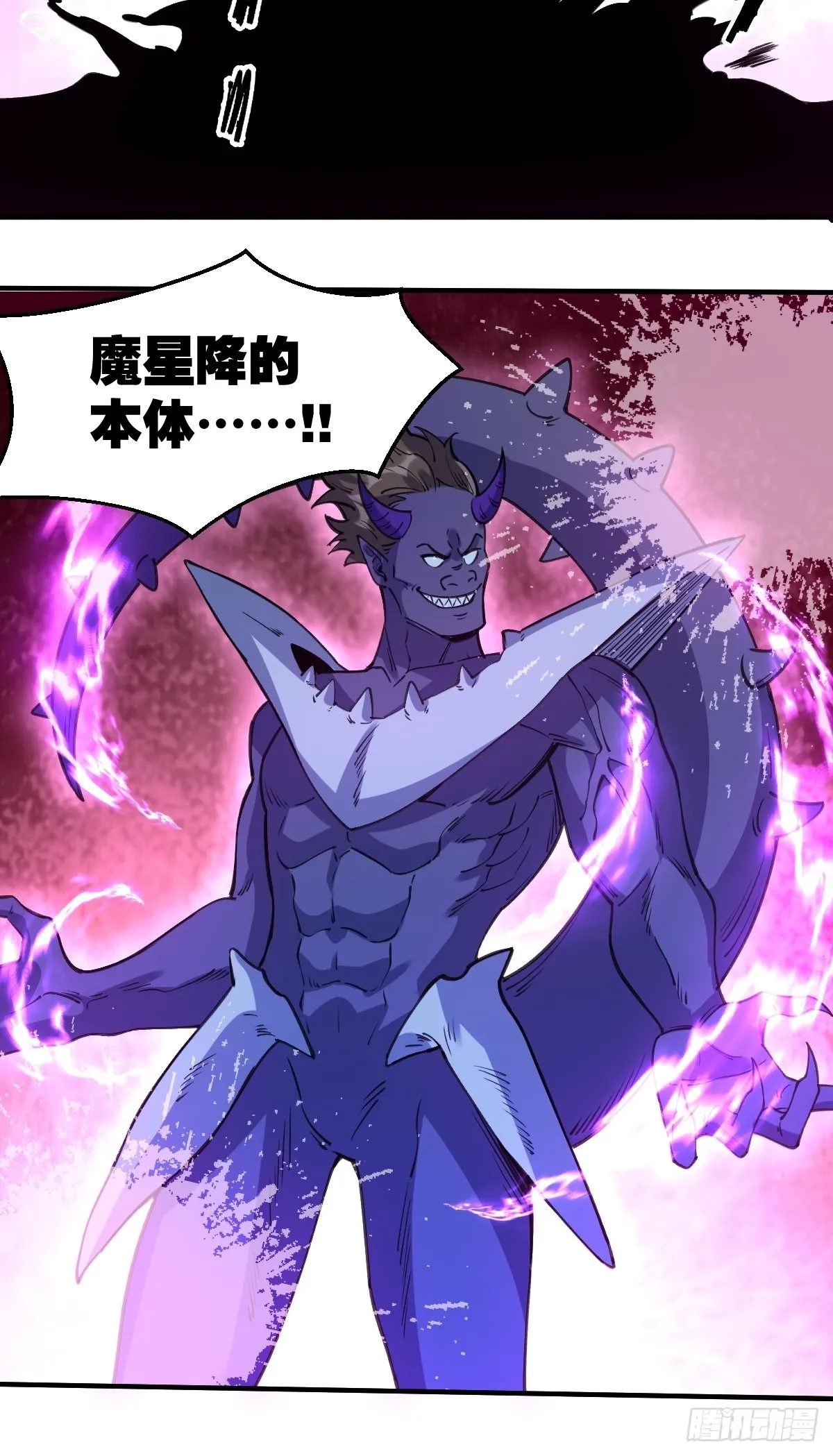 六十五话 第24页