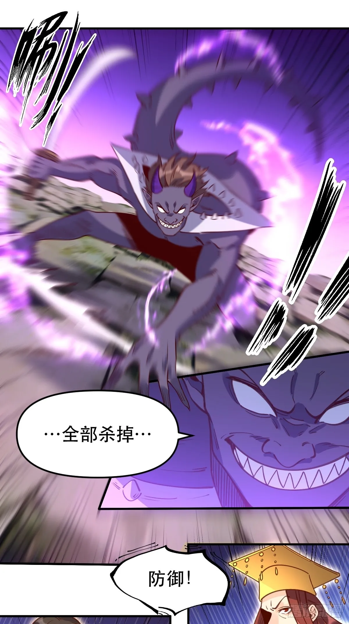 六十五话 第25页