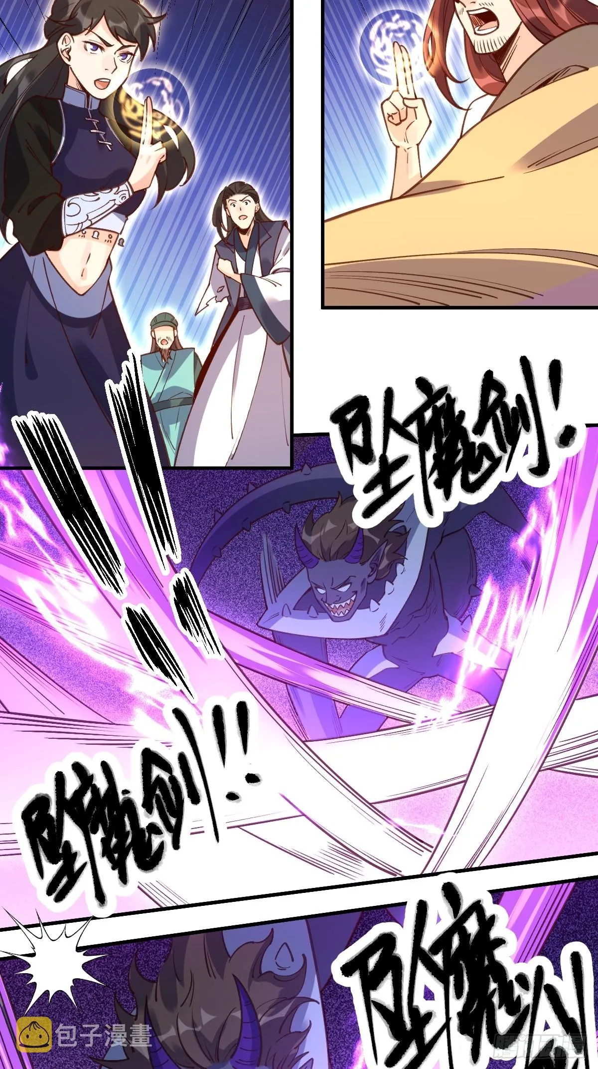 六十五话 第26页