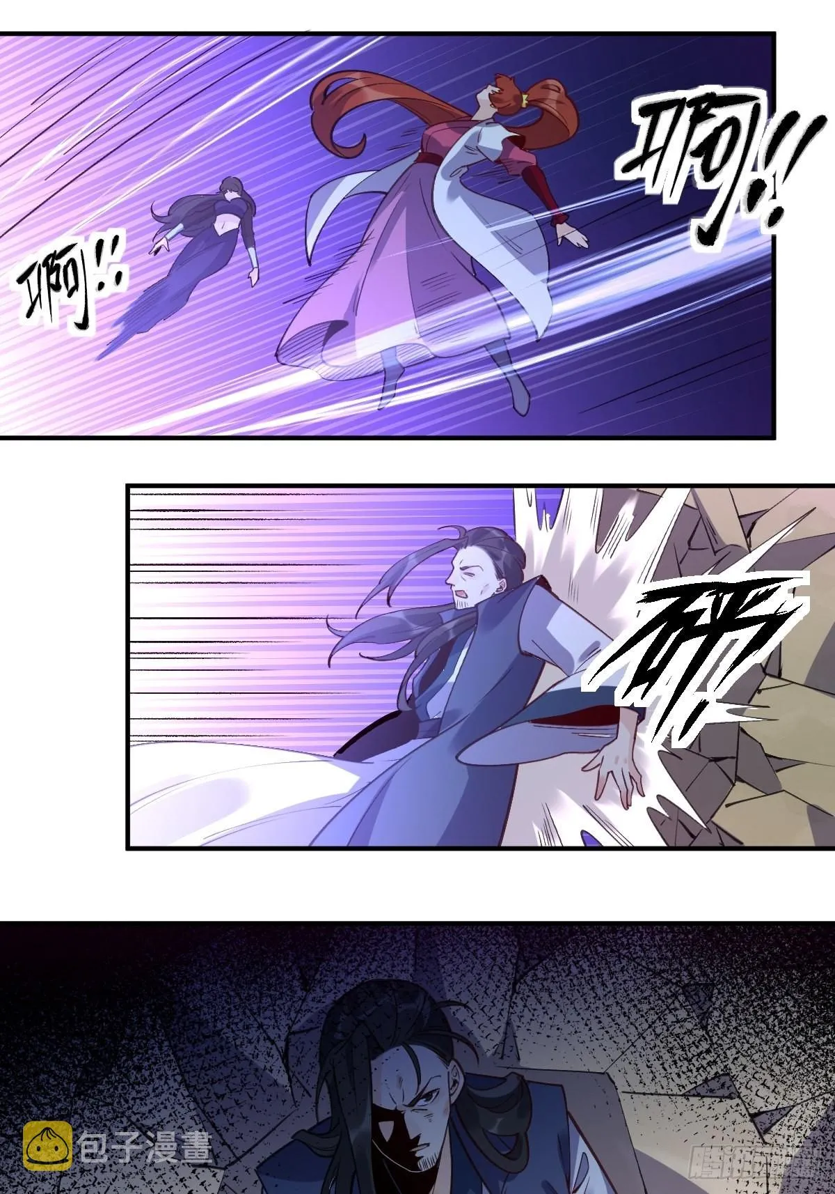 六十五话 第29页