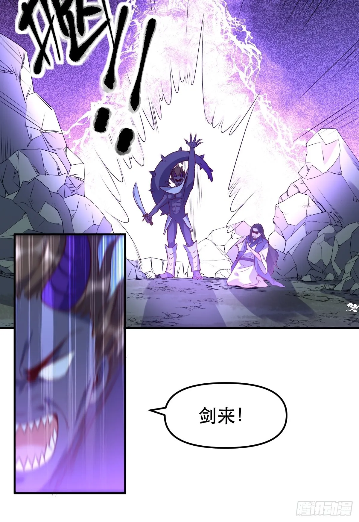 六十五话 第35页