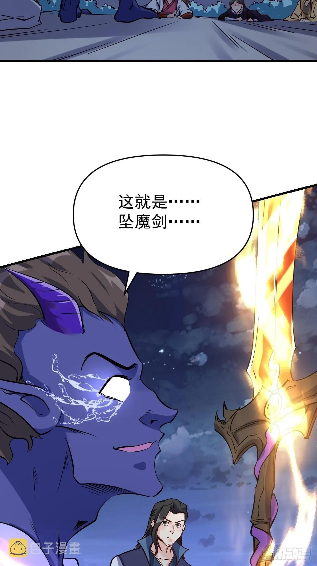 六十六话 第12页