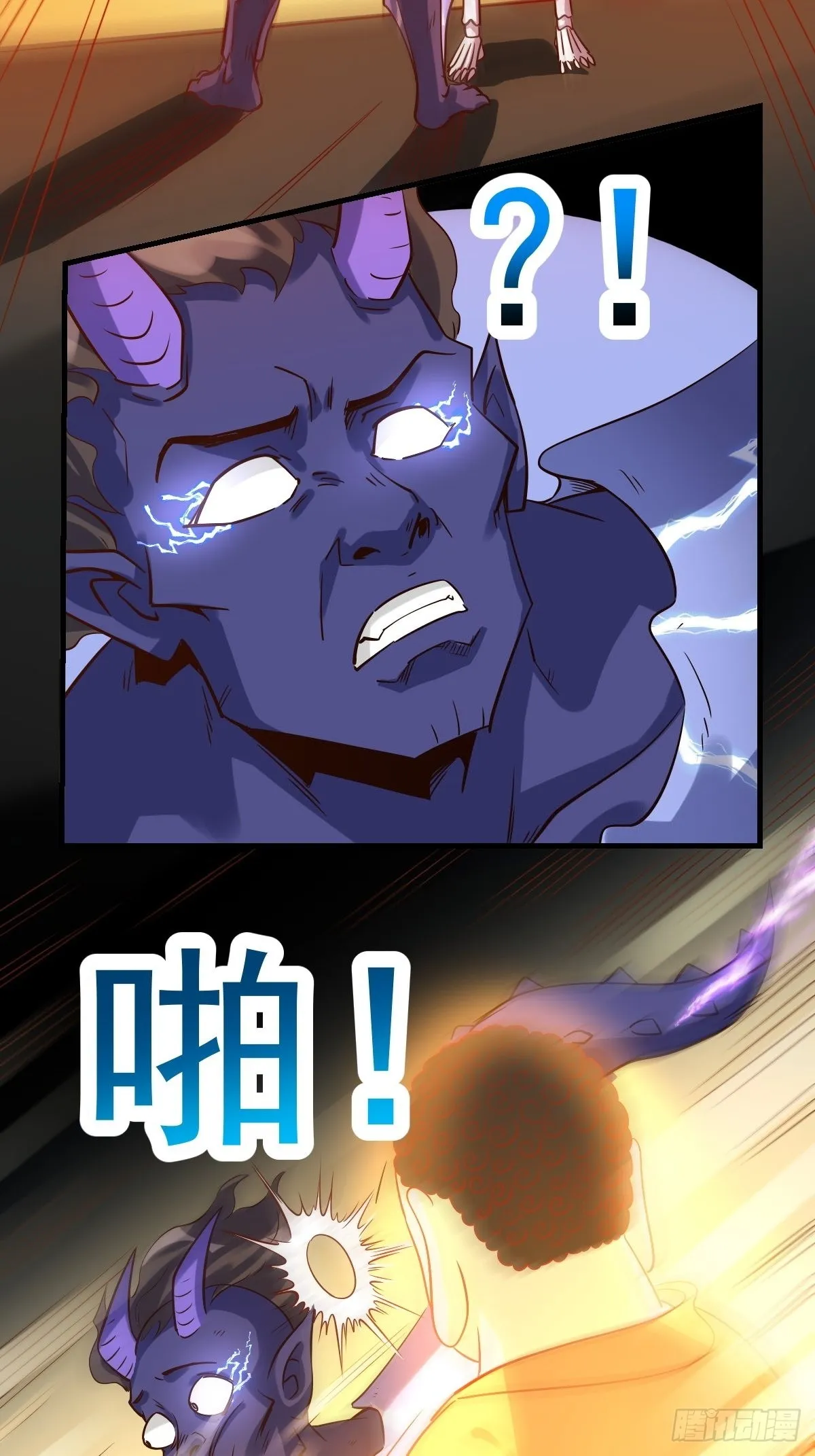 六十六话 第26页