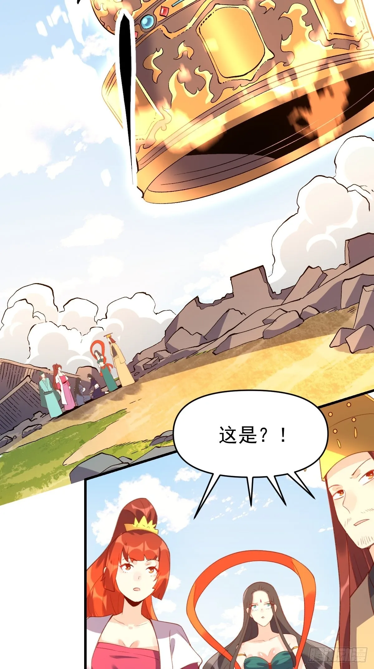 六十七话 第8页