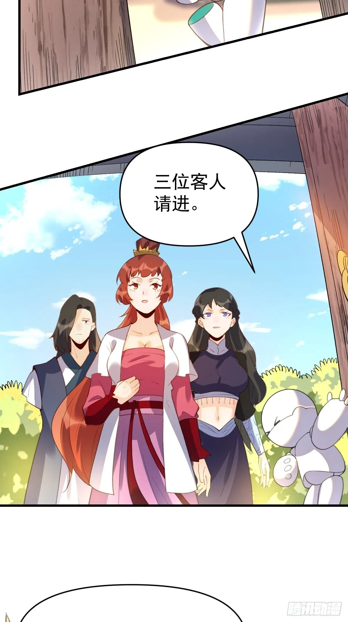 六十七话 第13页