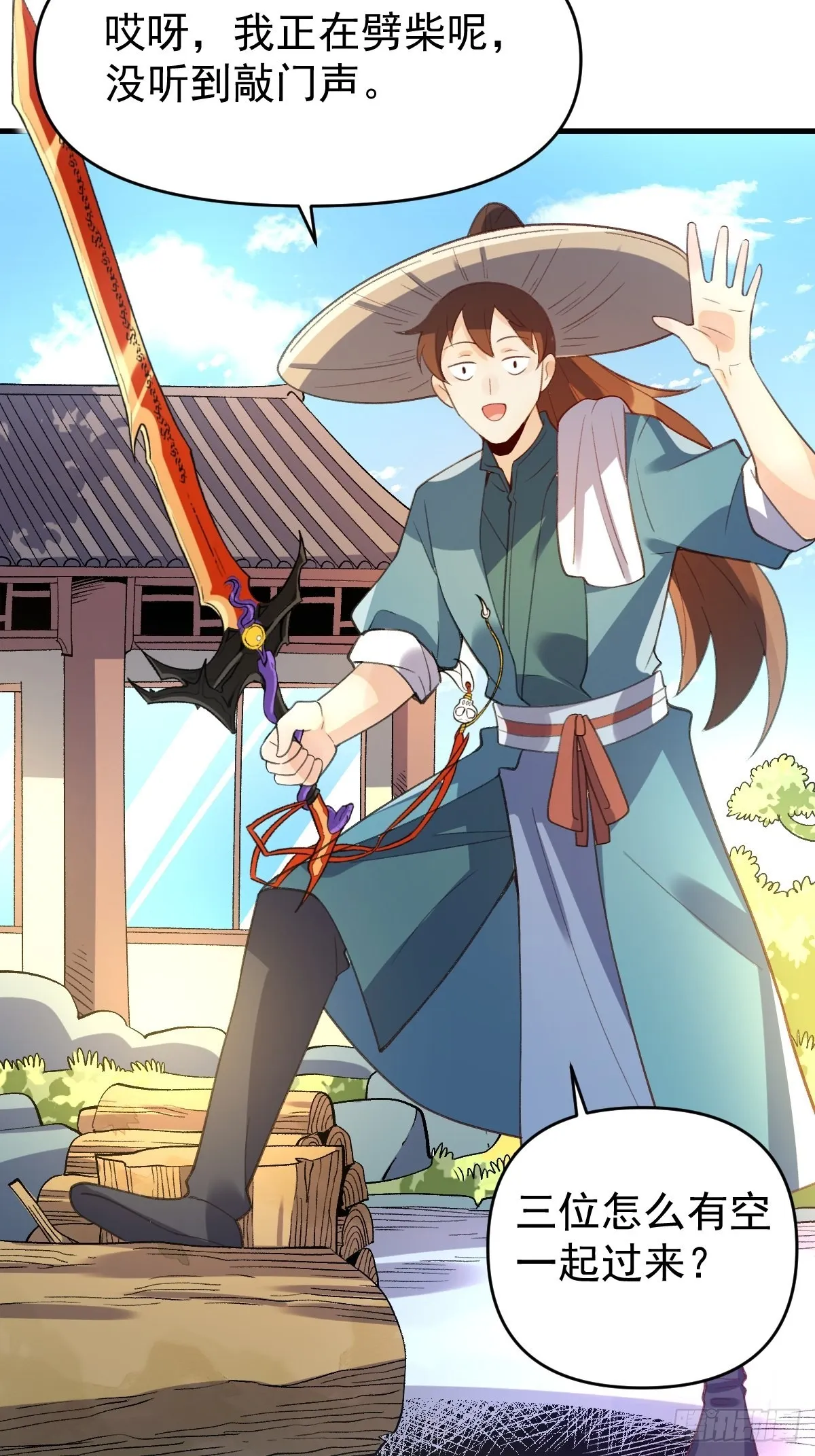 六十七话 第14页