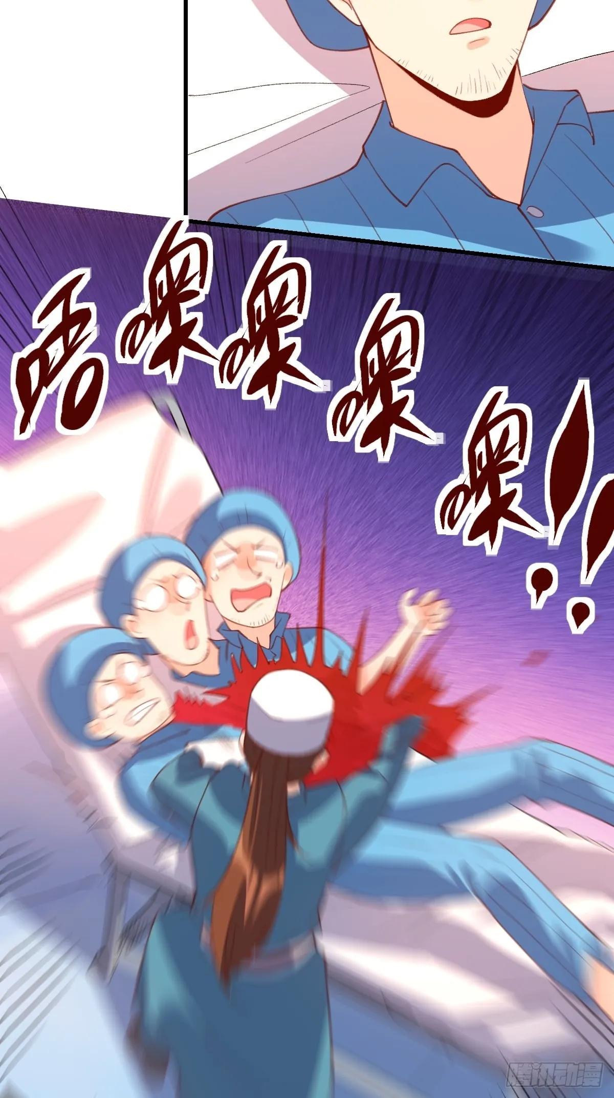 六十七话 第30页