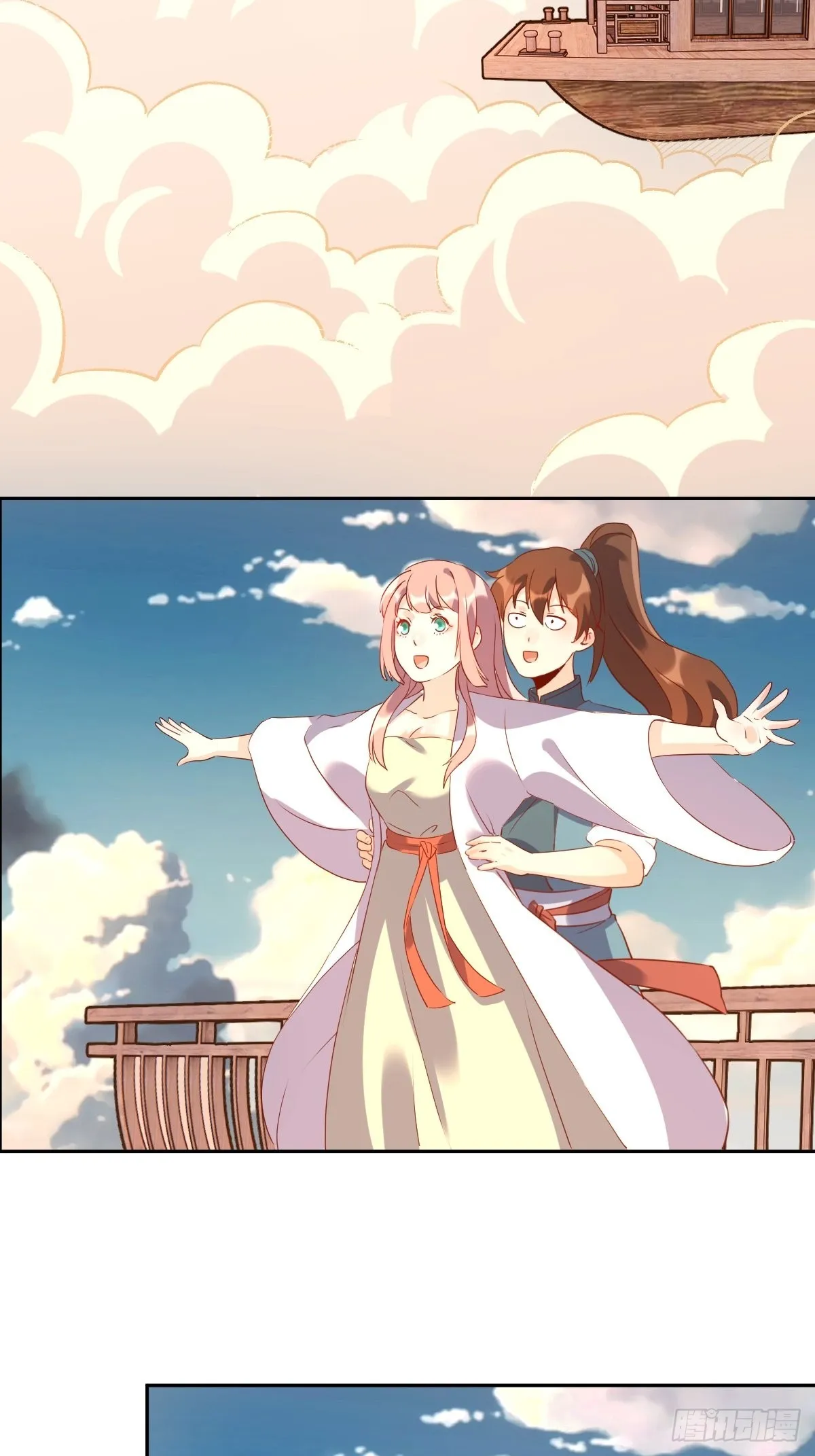 六十九话 第6页