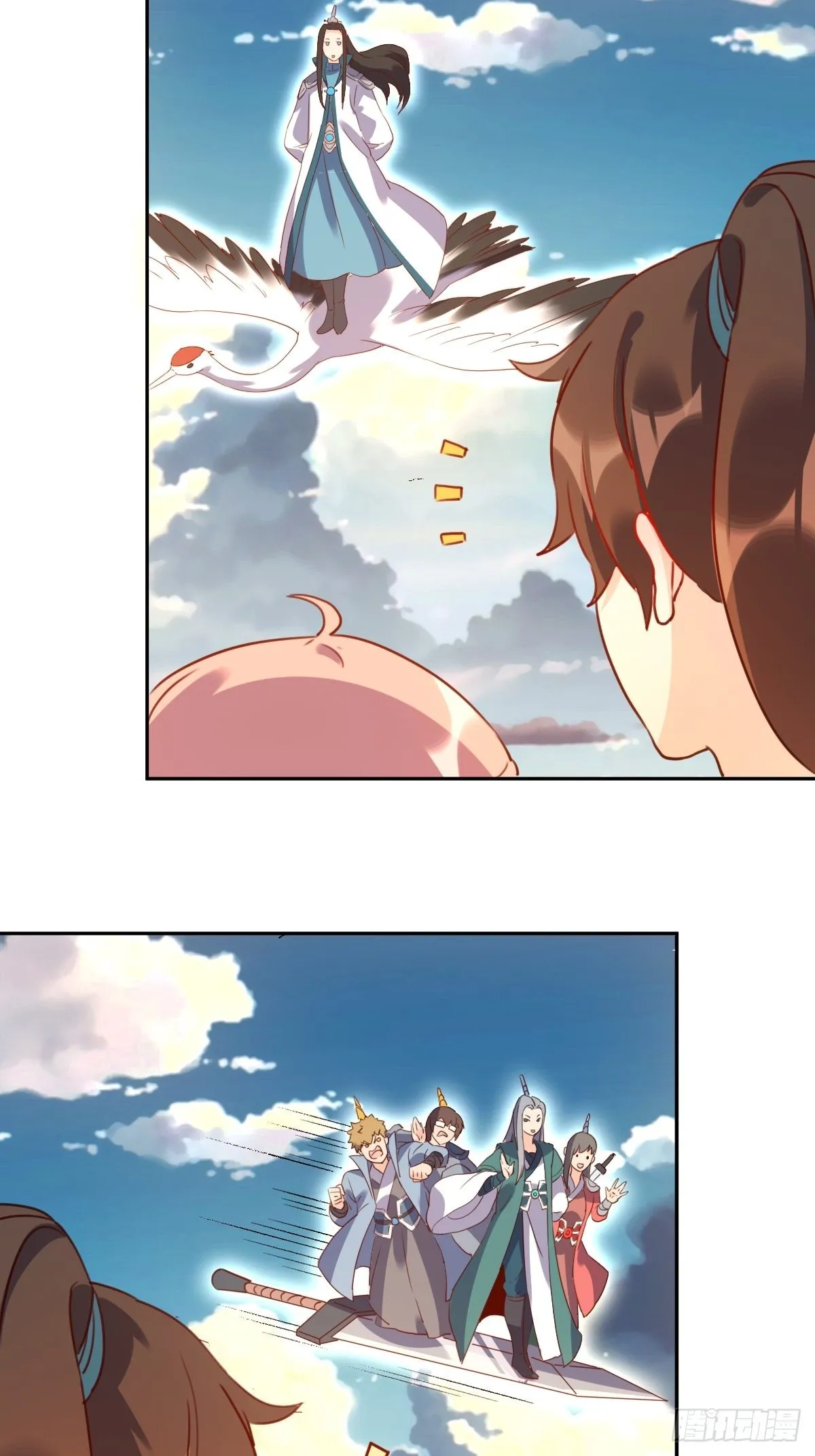 六十九话 第7页