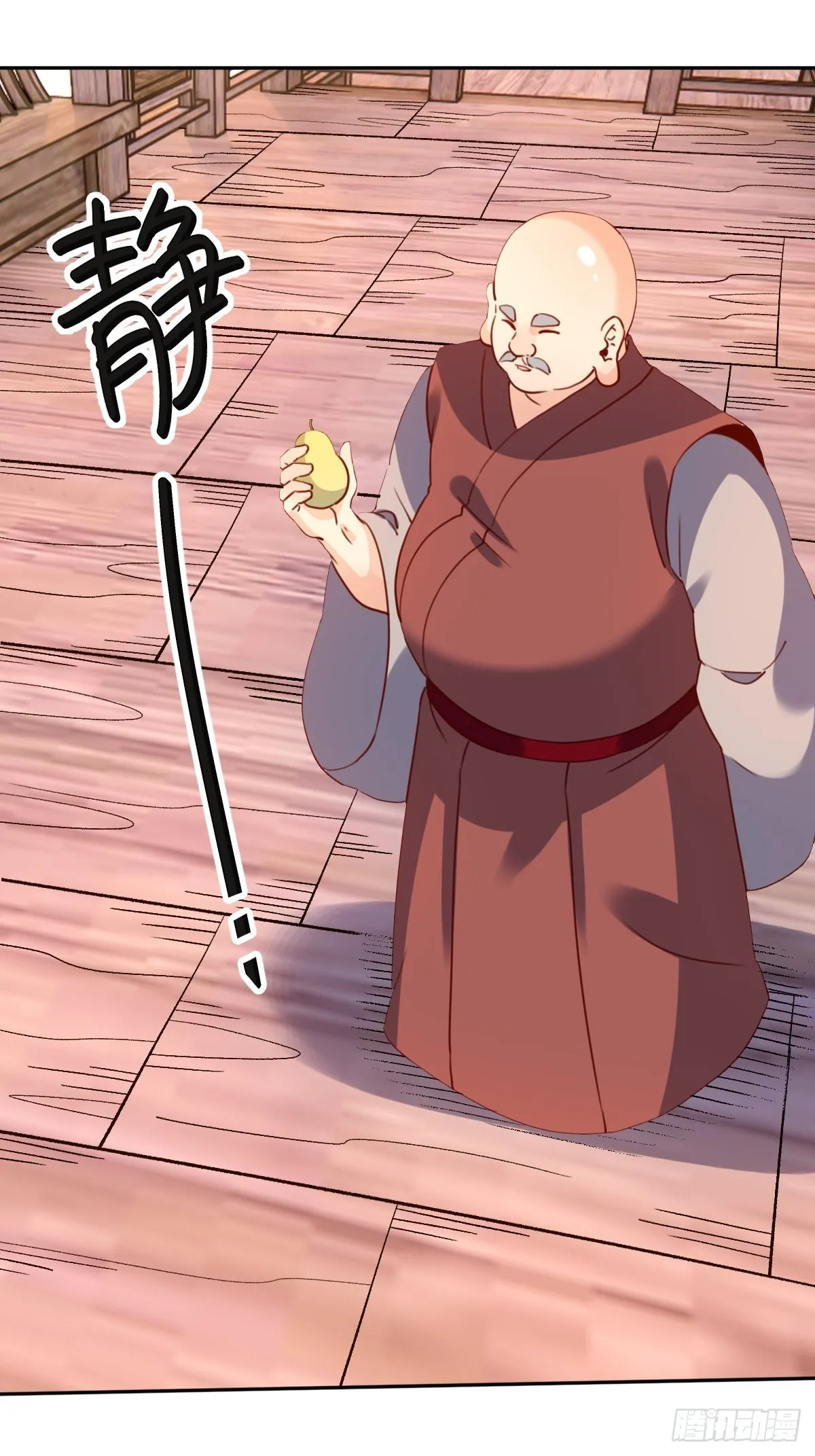 六十九话 第20页