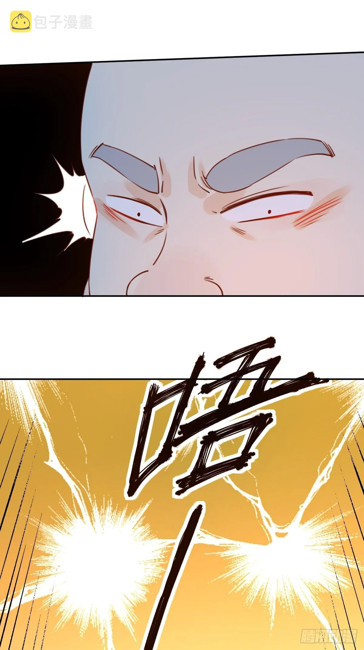 六十九话 第24页