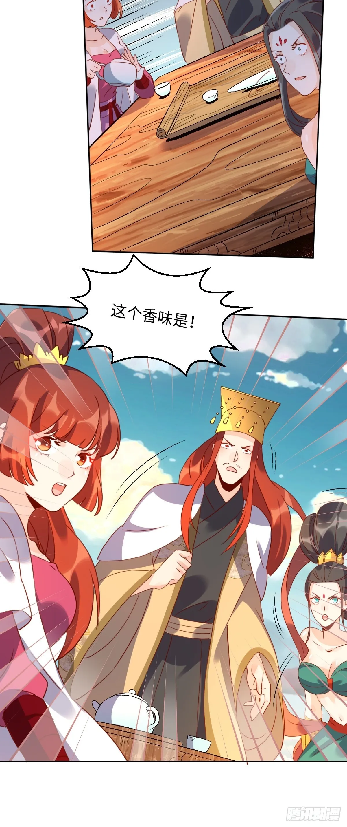 六十九话 第28页