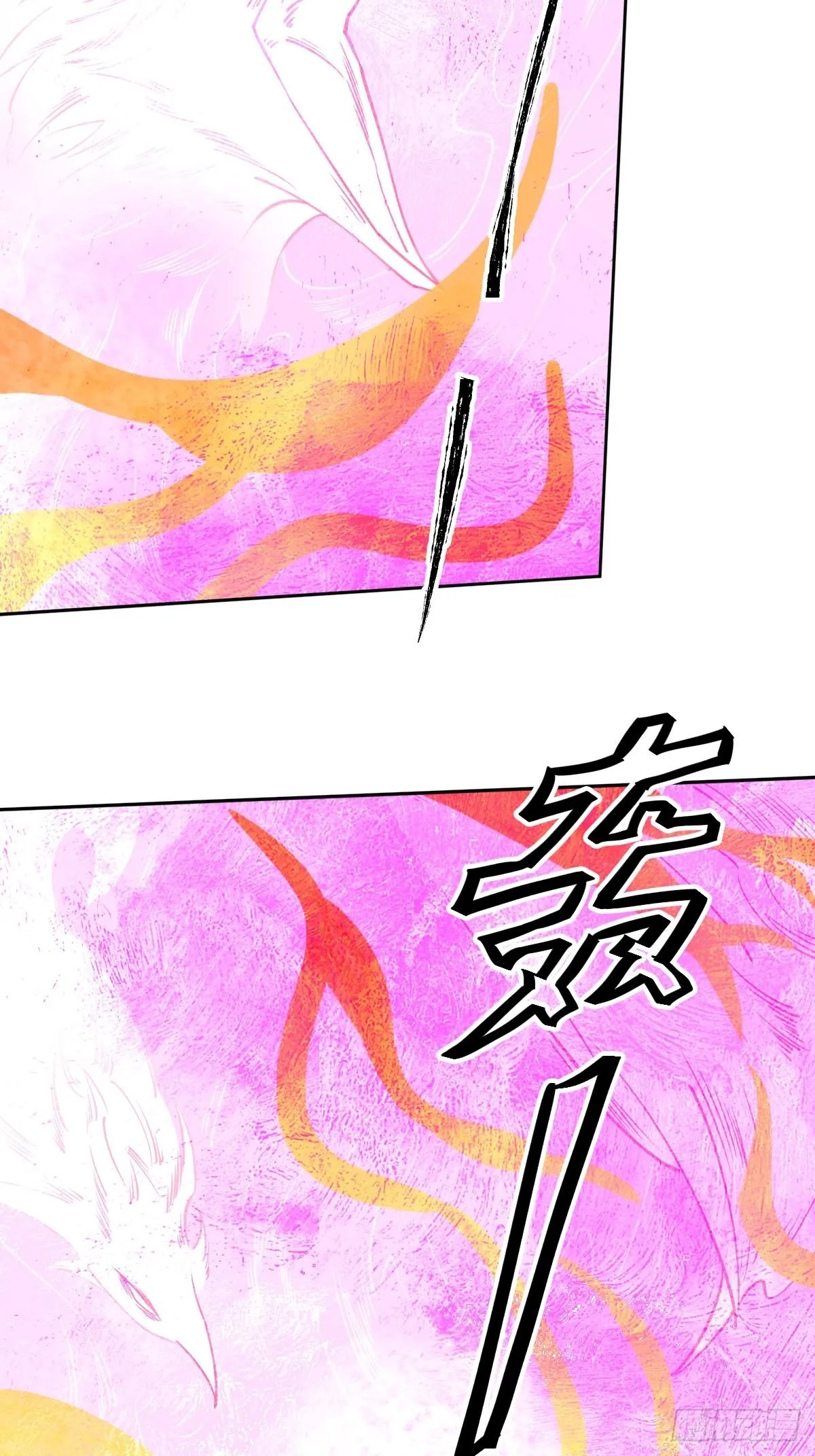 第七十话 第4页
