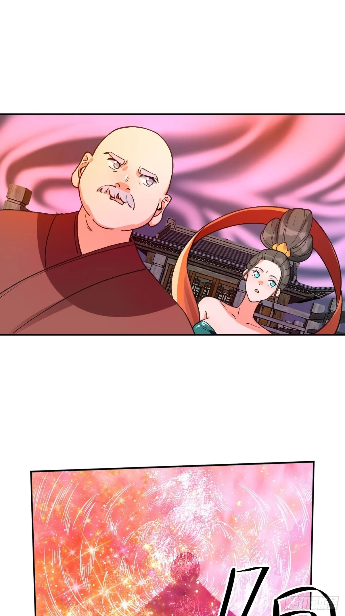 第七十话 第7页