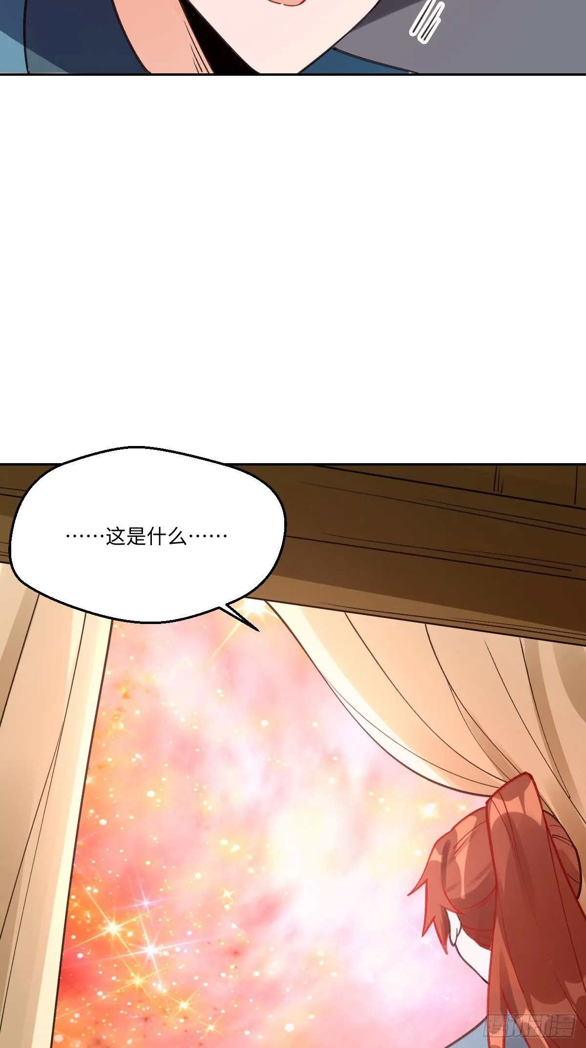 第七十话 第26页