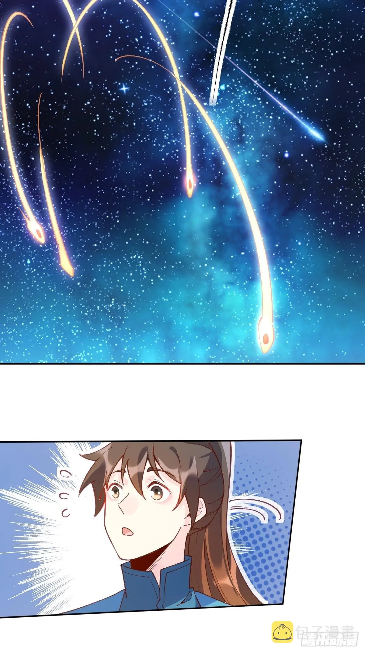 七十一话 第4页