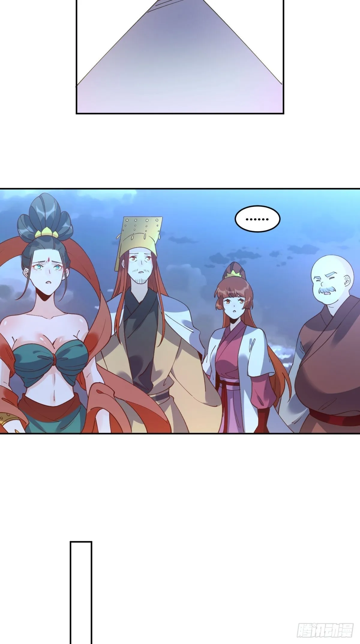 七十一话 第33页