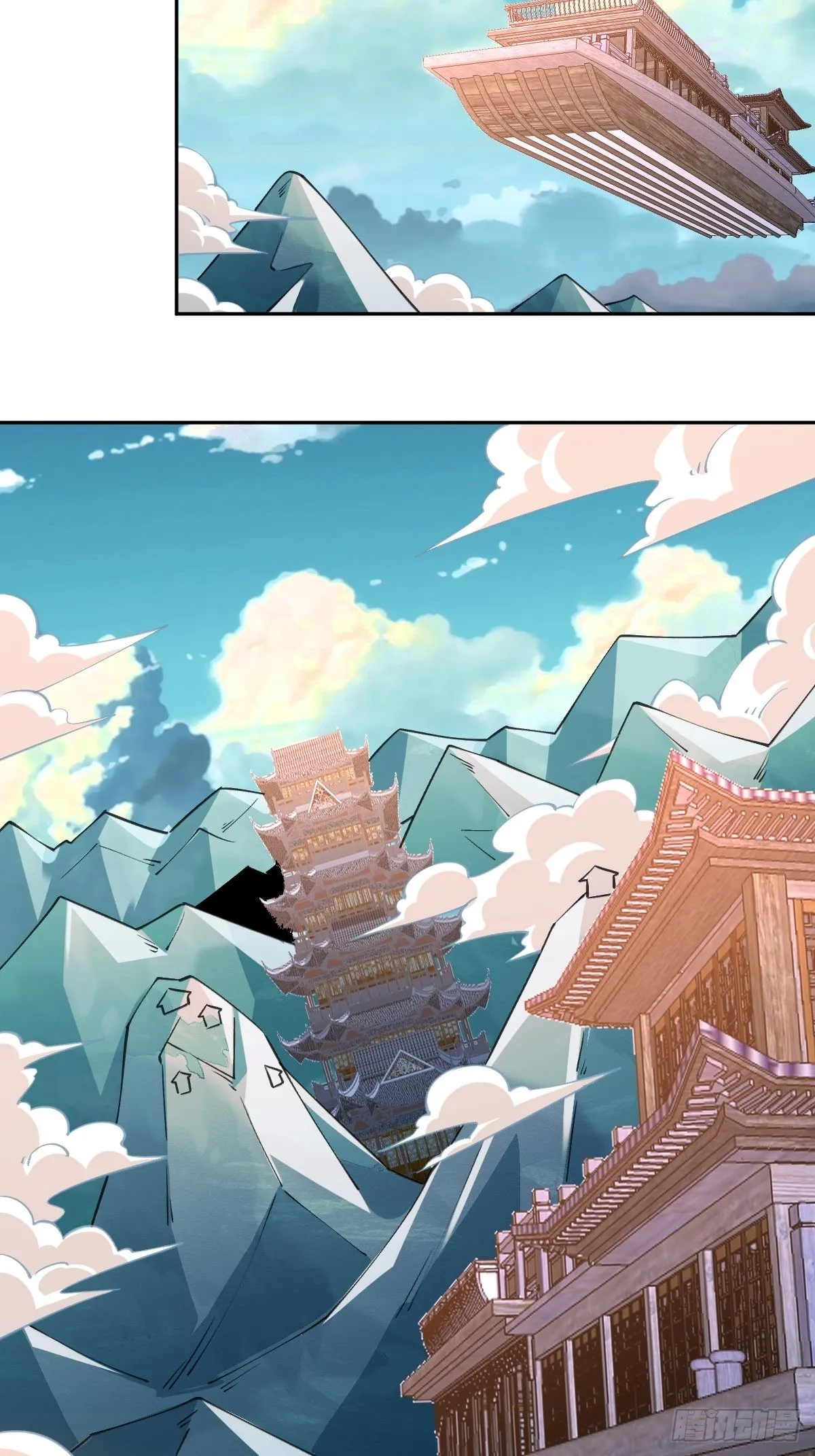 七十一话 第35页