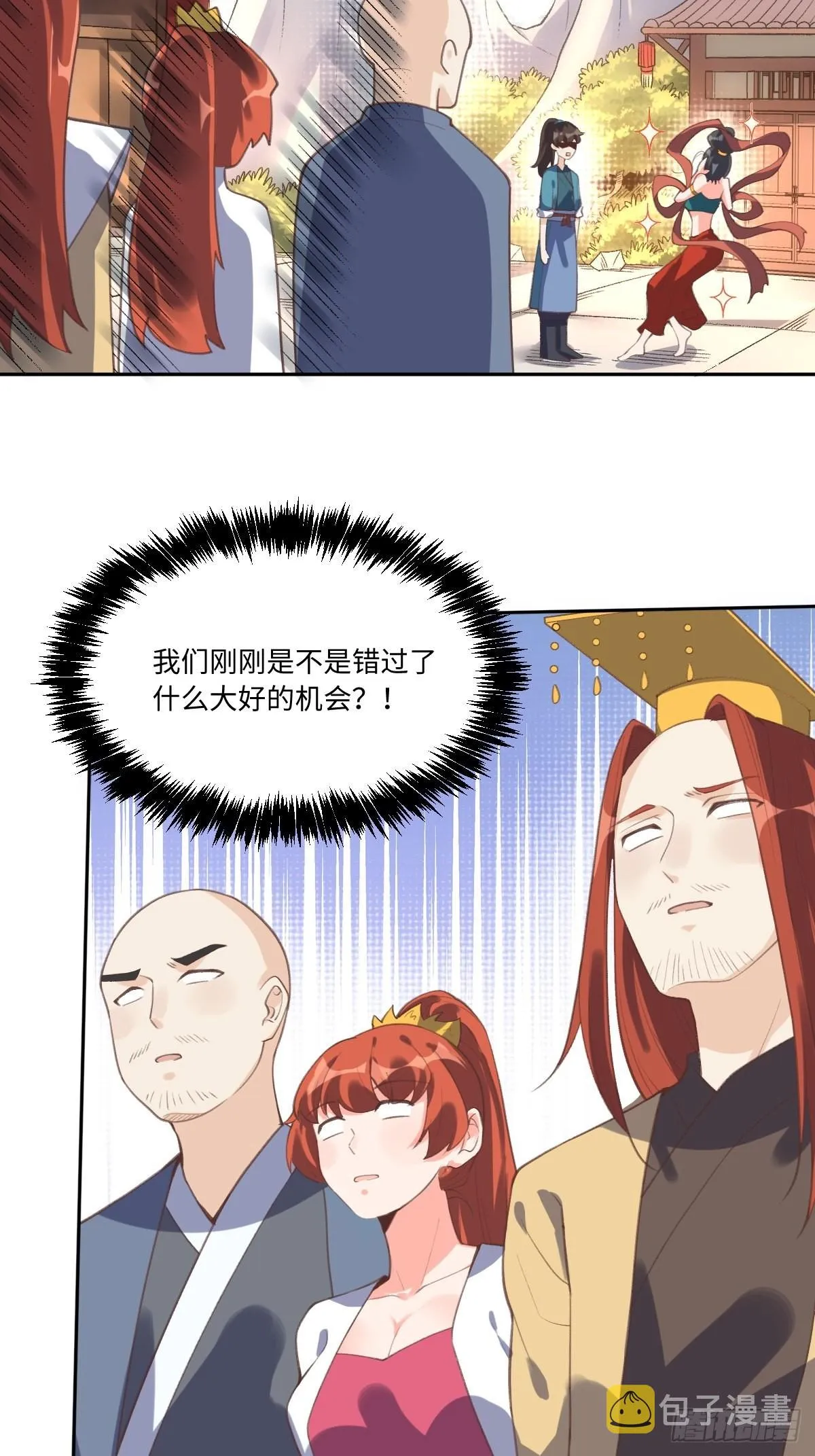七十二话 第12页