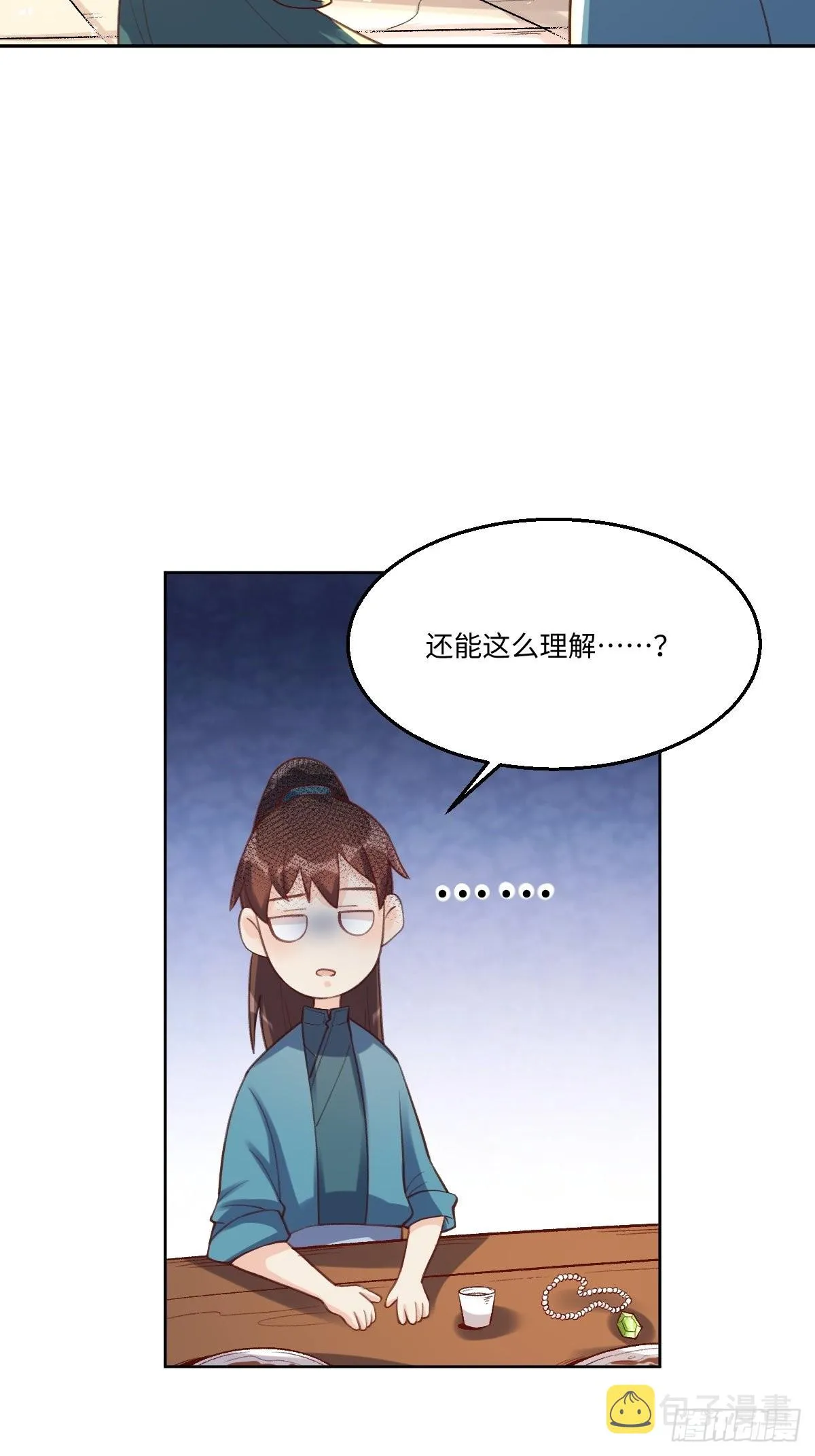 七十三话 第34页