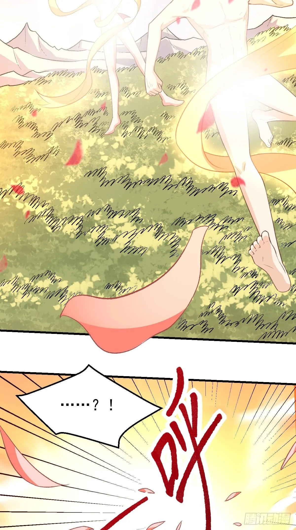 七十五话 第27页