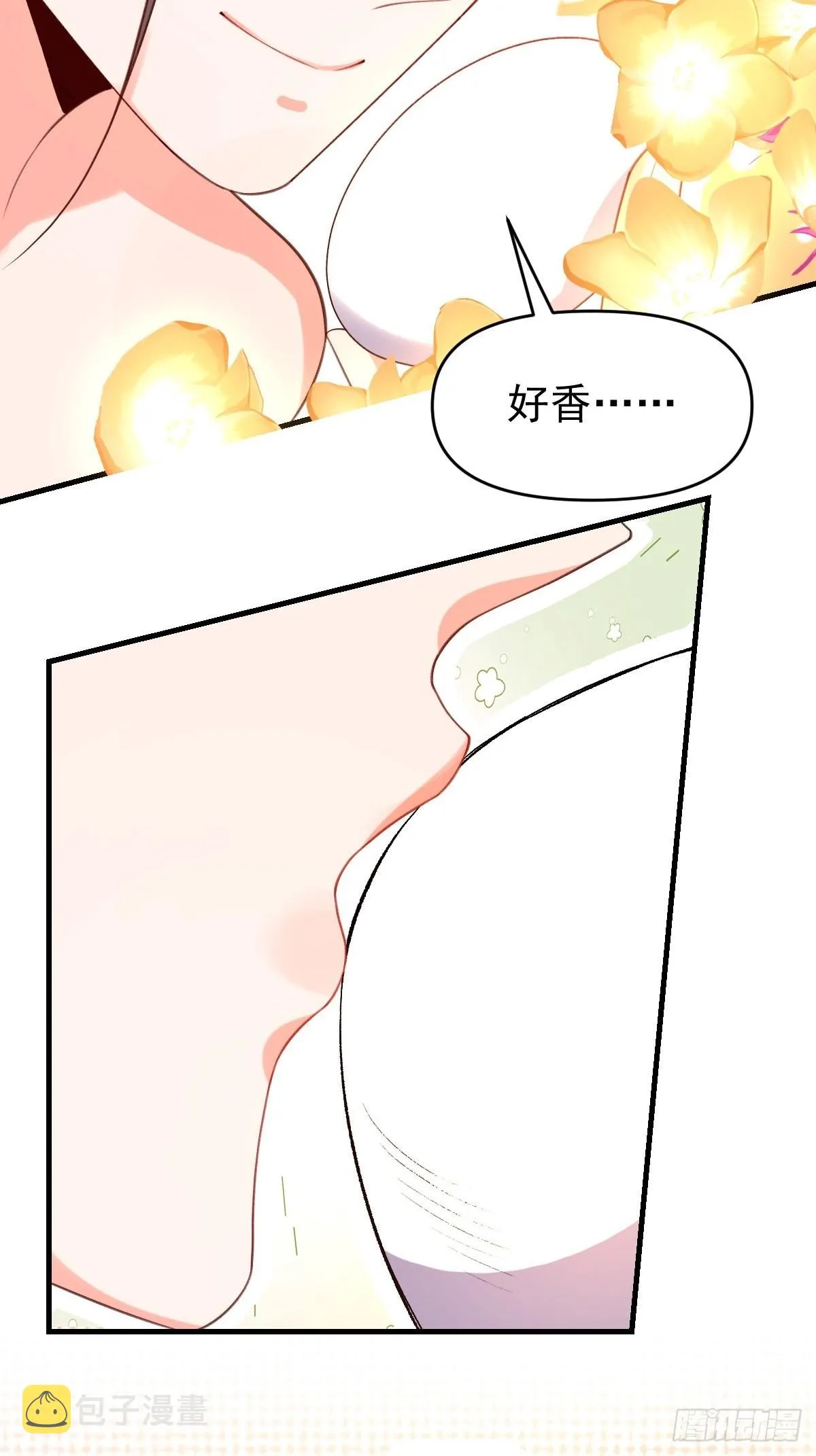 七十五话 第41页