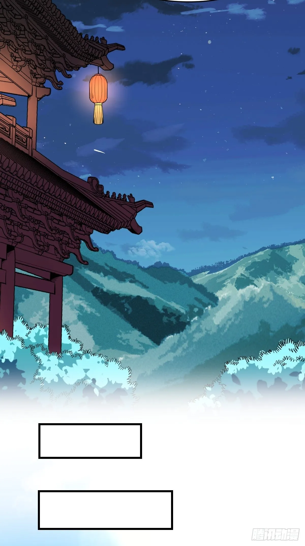七十六话 第32页