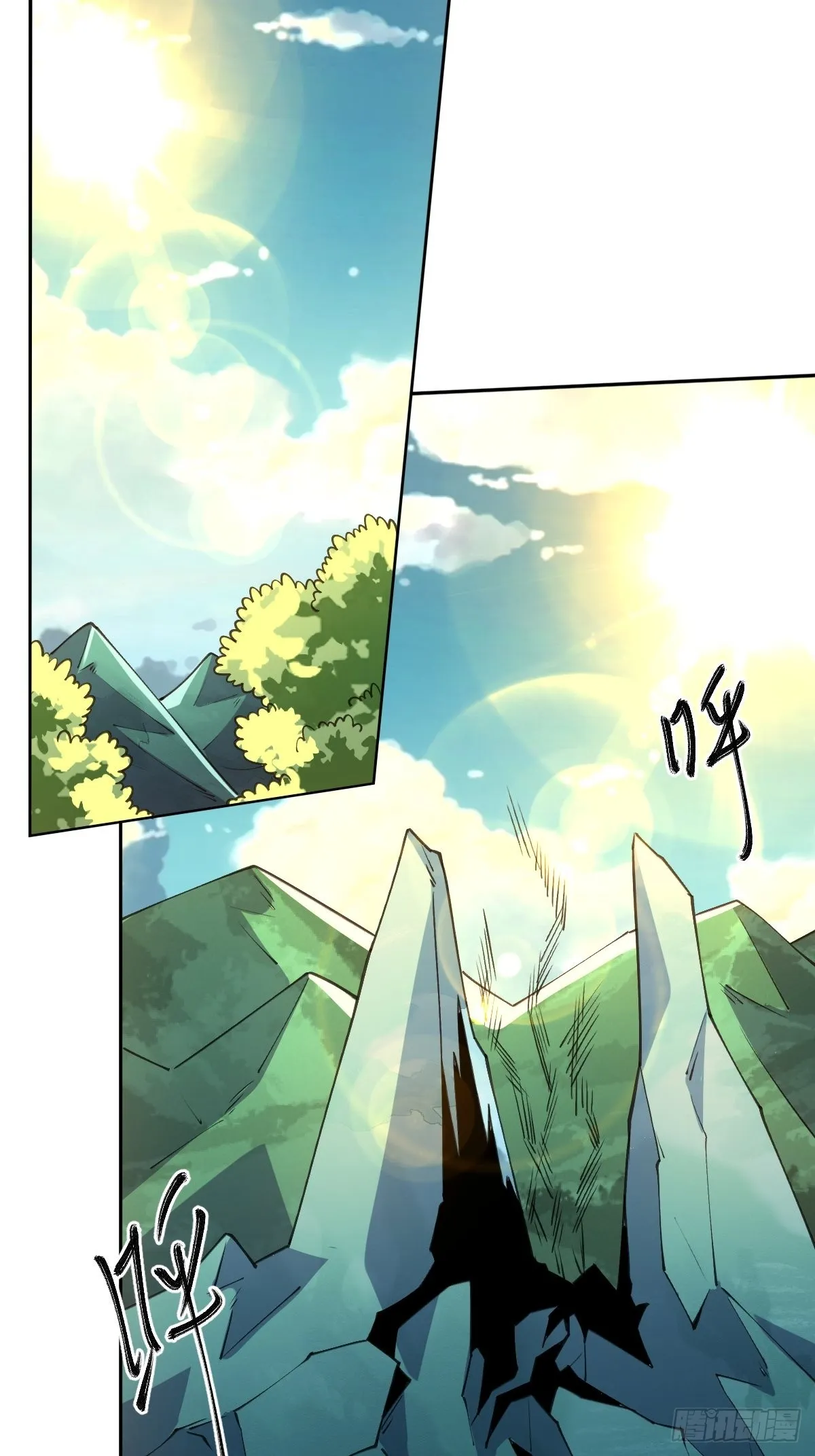 七十九话 第2页