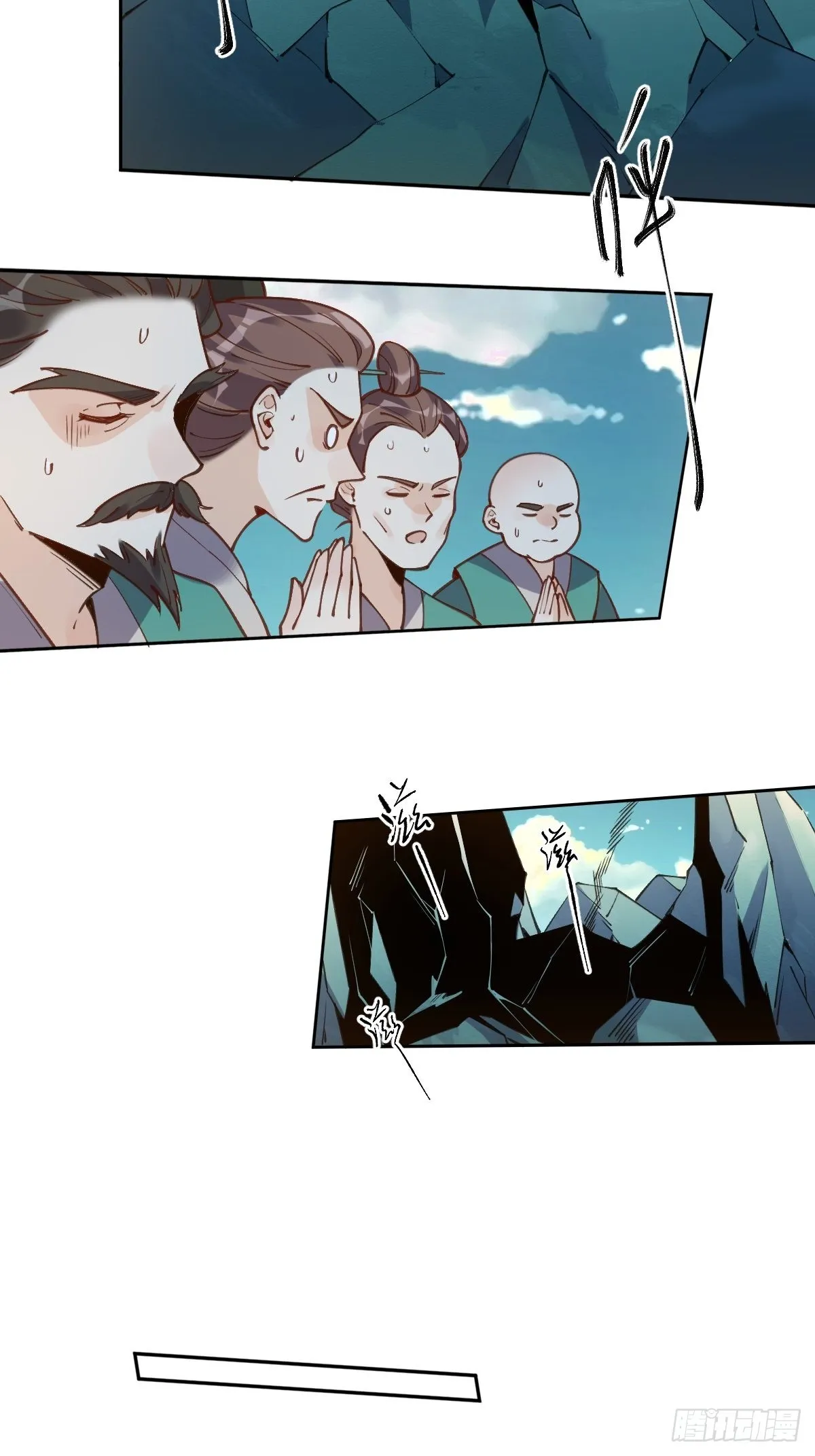七十九话 第3页
