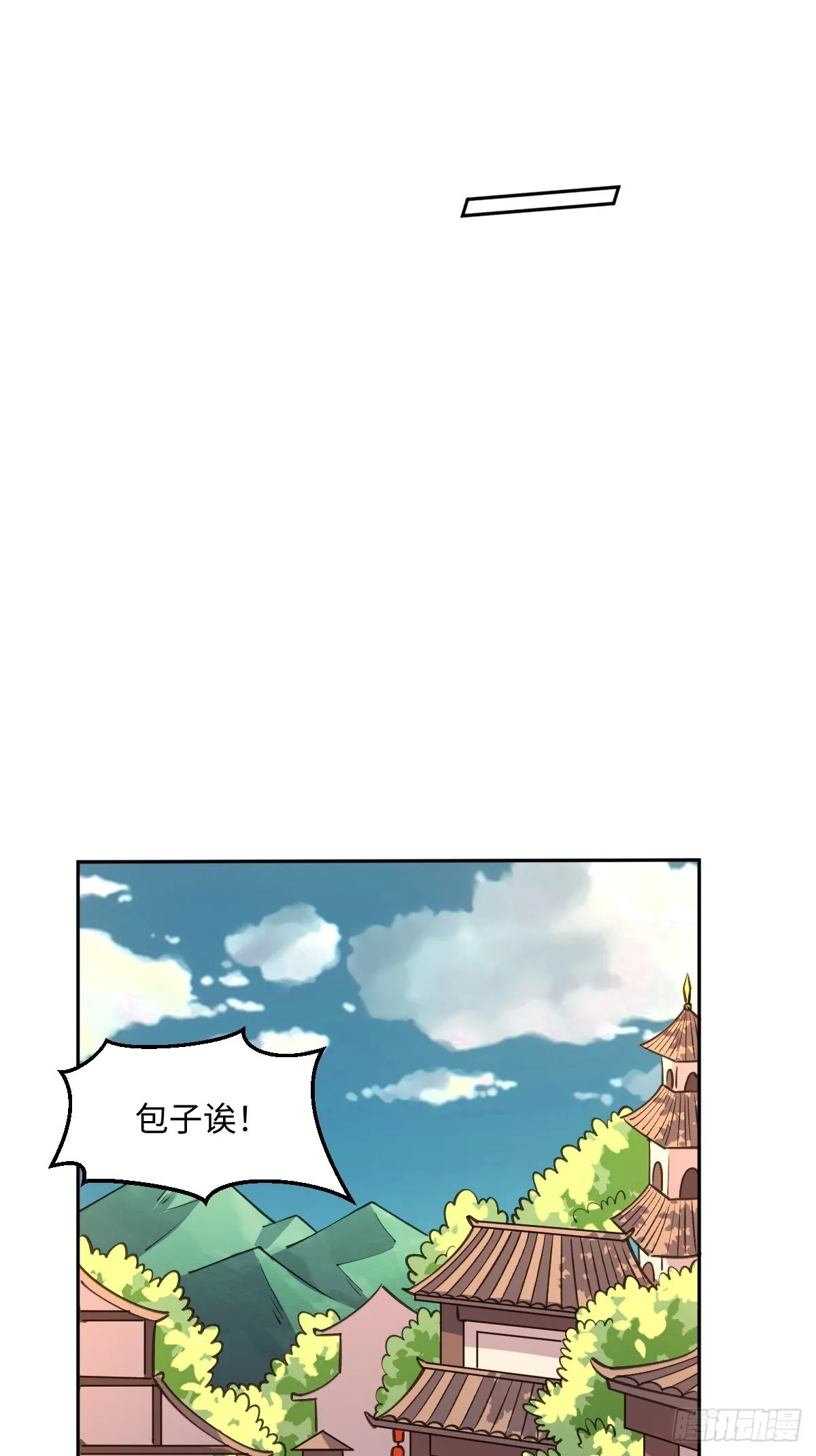 七十九话 第4页