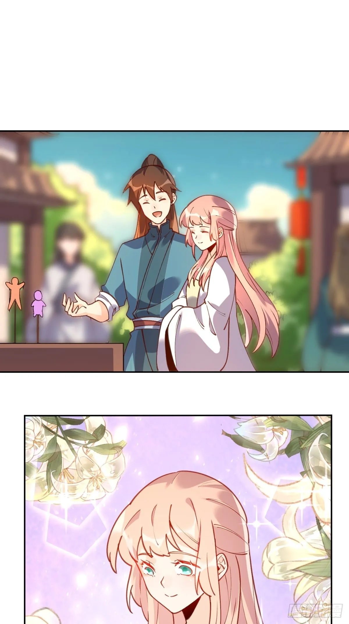 七十九话 第11页