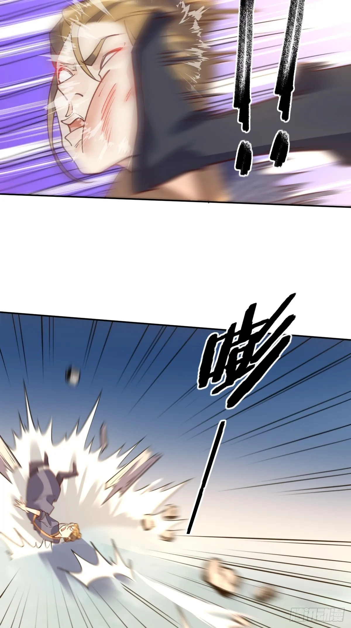 七十九话 第24页